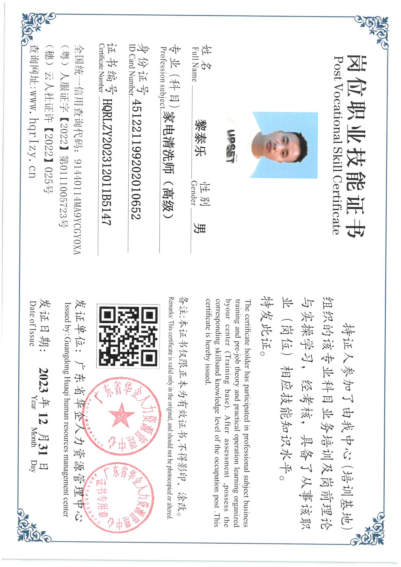 SKM_C36824010612320_0006.jpg