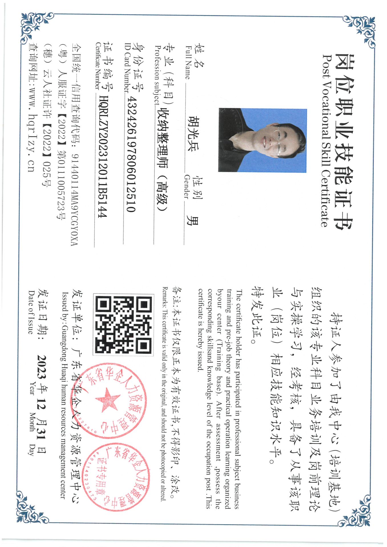 SKM_C36824010612320_0009.jpg