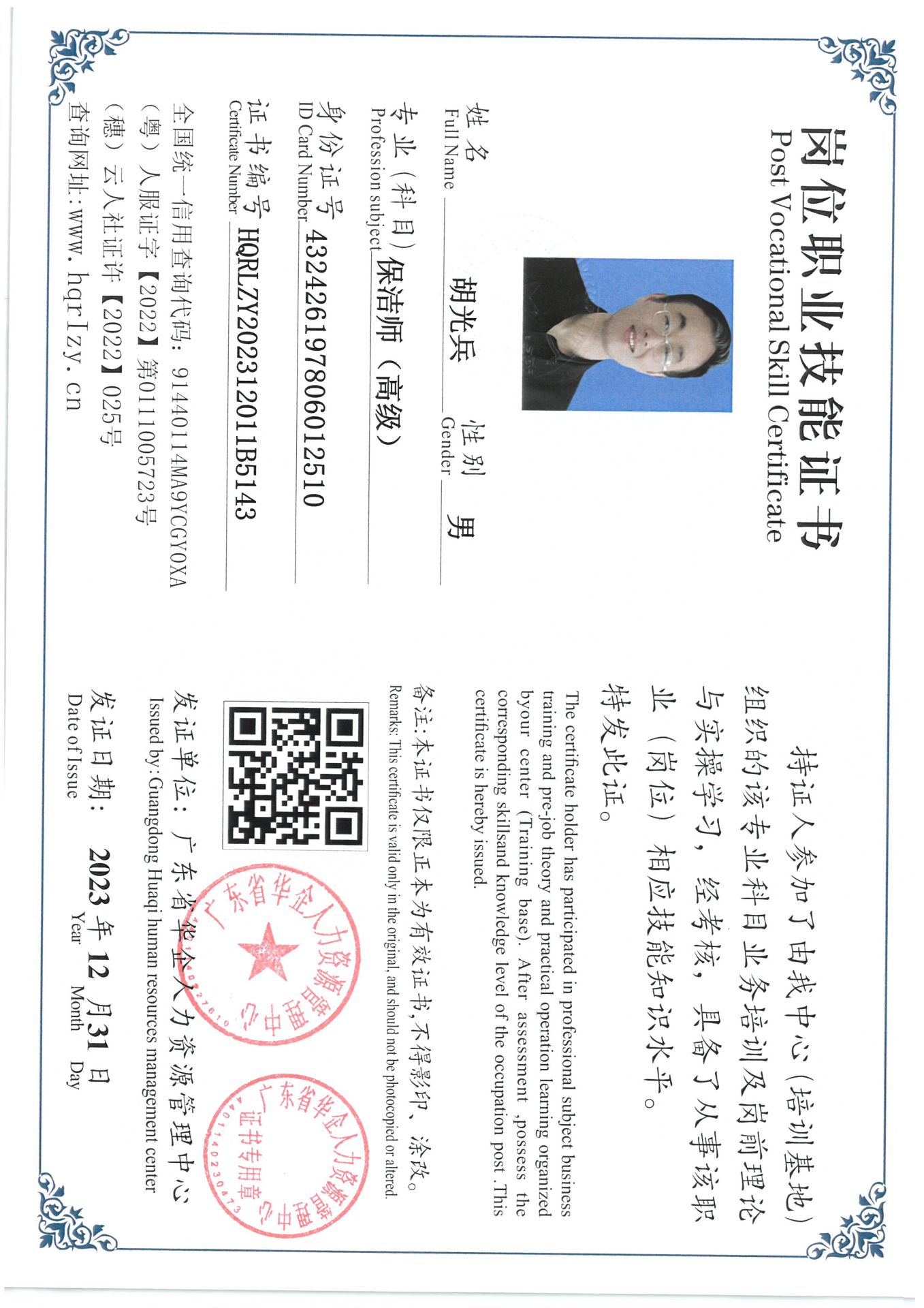 SKM_C36824010612320_0010.jpg