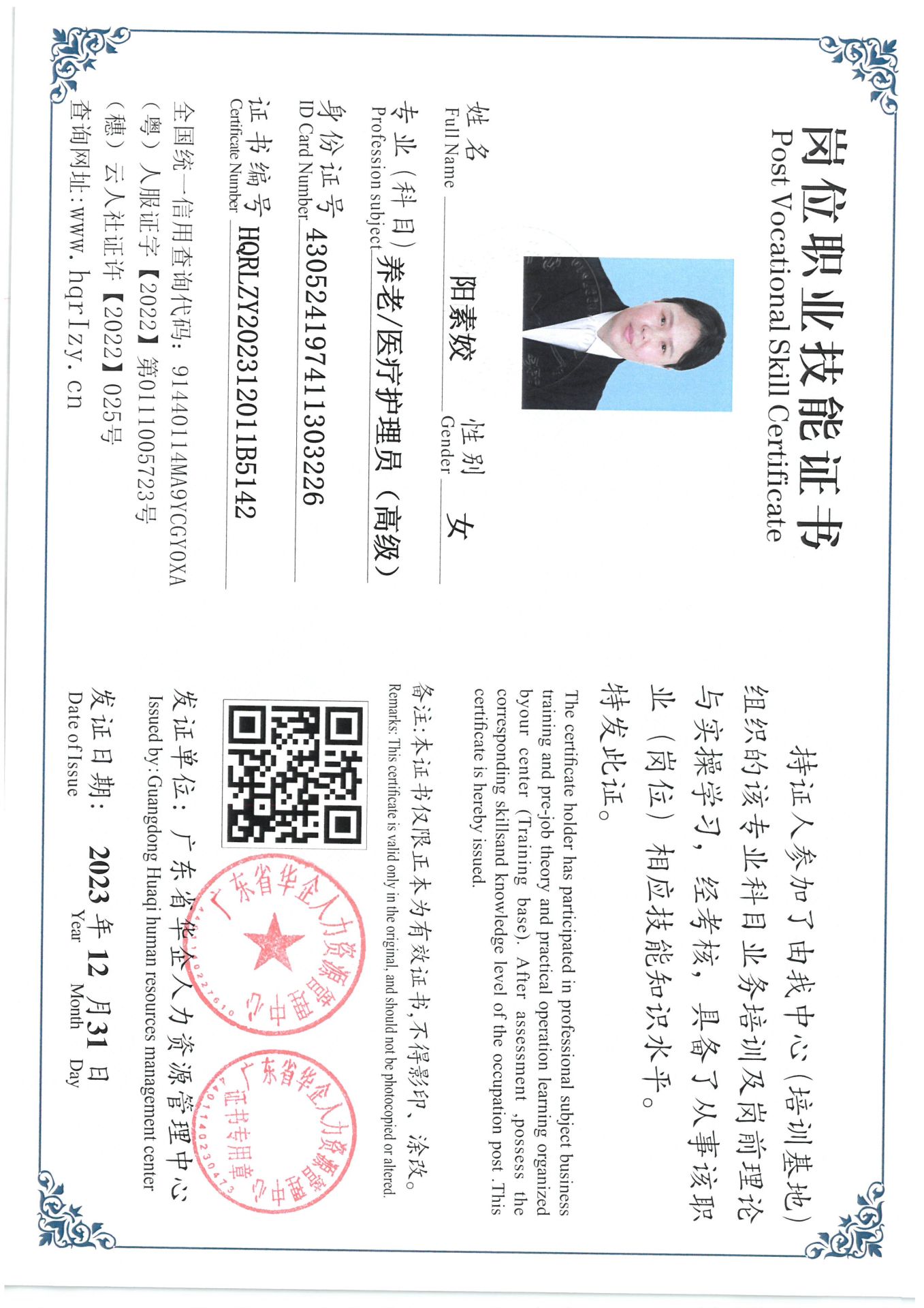 SKM_C36824010612320_0011.jpg