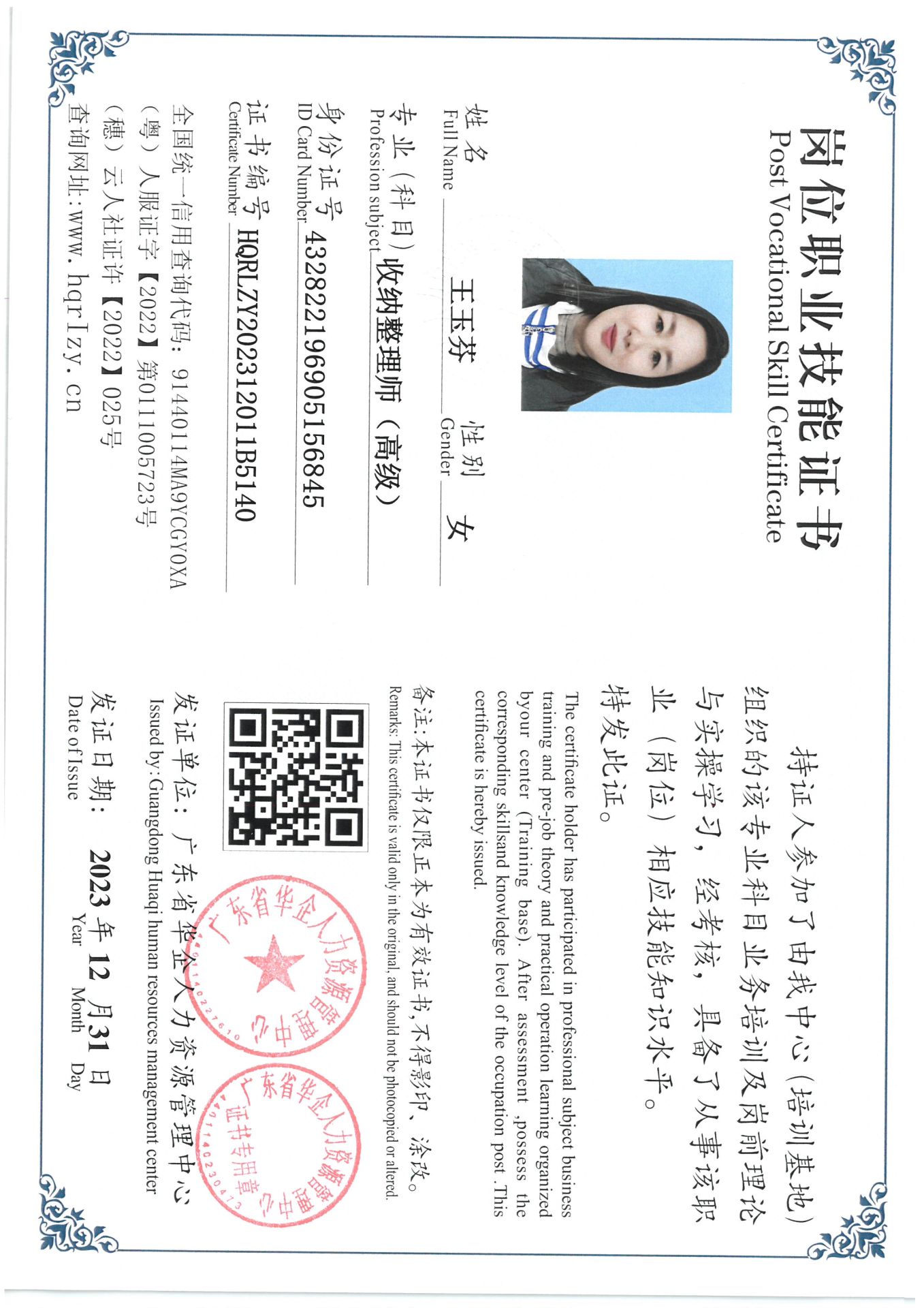 SKM_C36824010612320_0013.jpg
