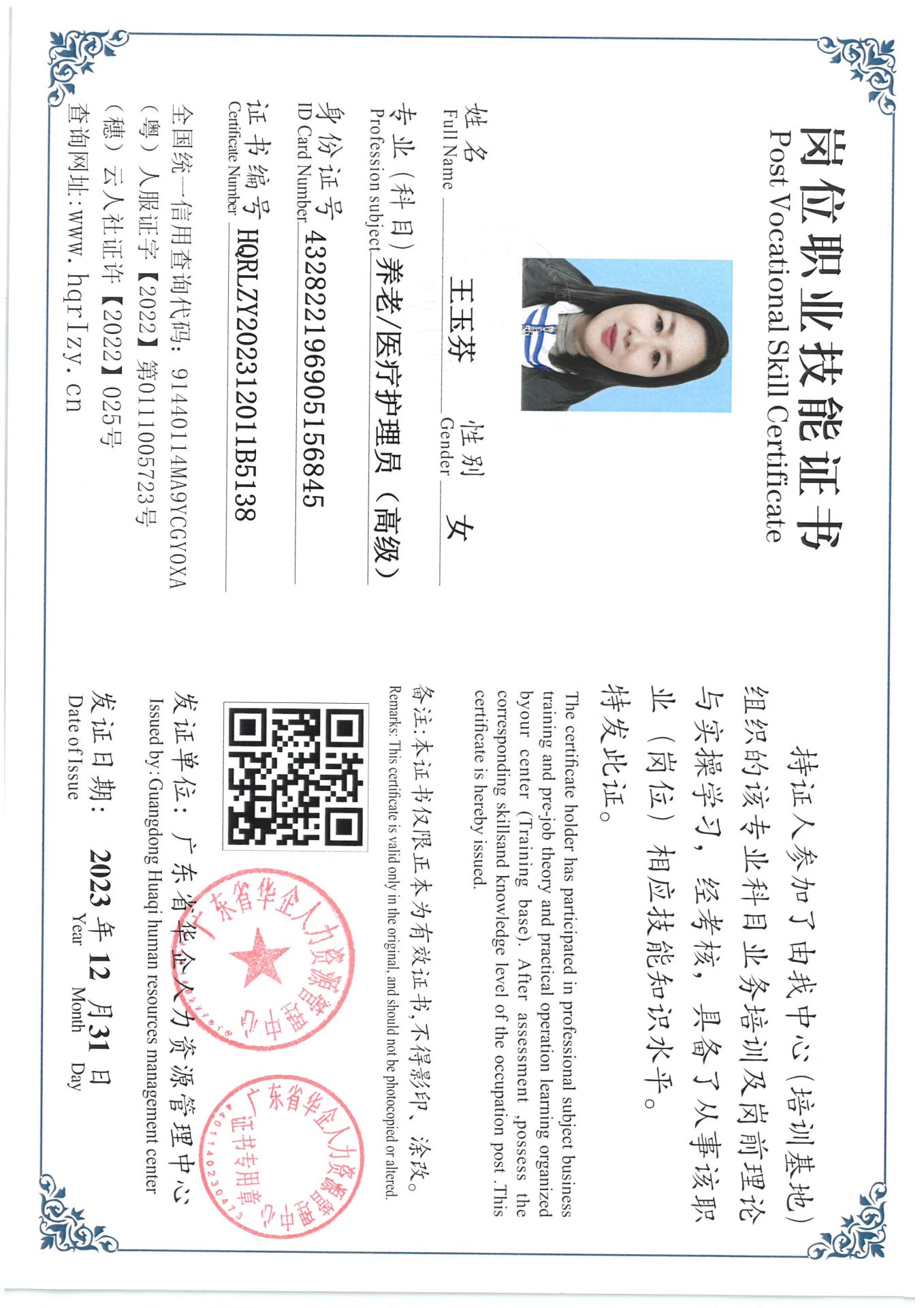 SKM_C36824010612320_0015.jpg