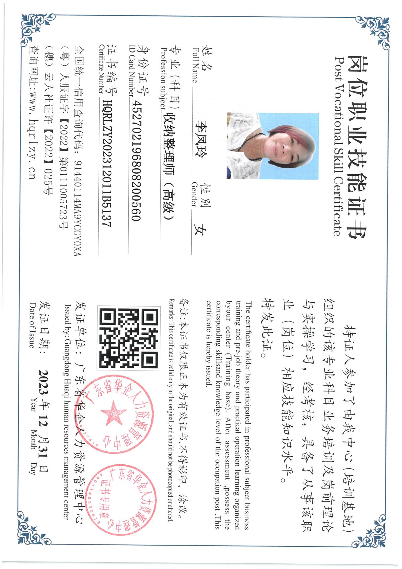 SKM_C36824010612320_0016.jpg