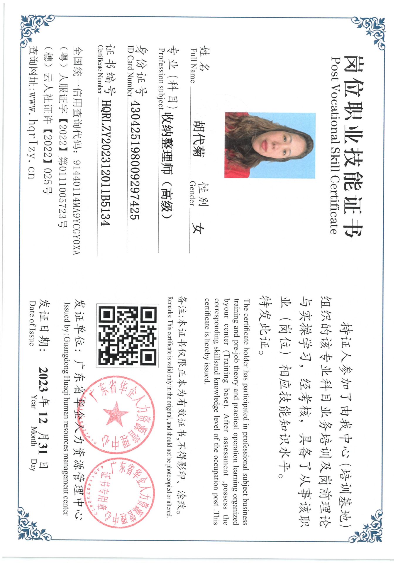 SKM_C36824010612320_0019.jpg