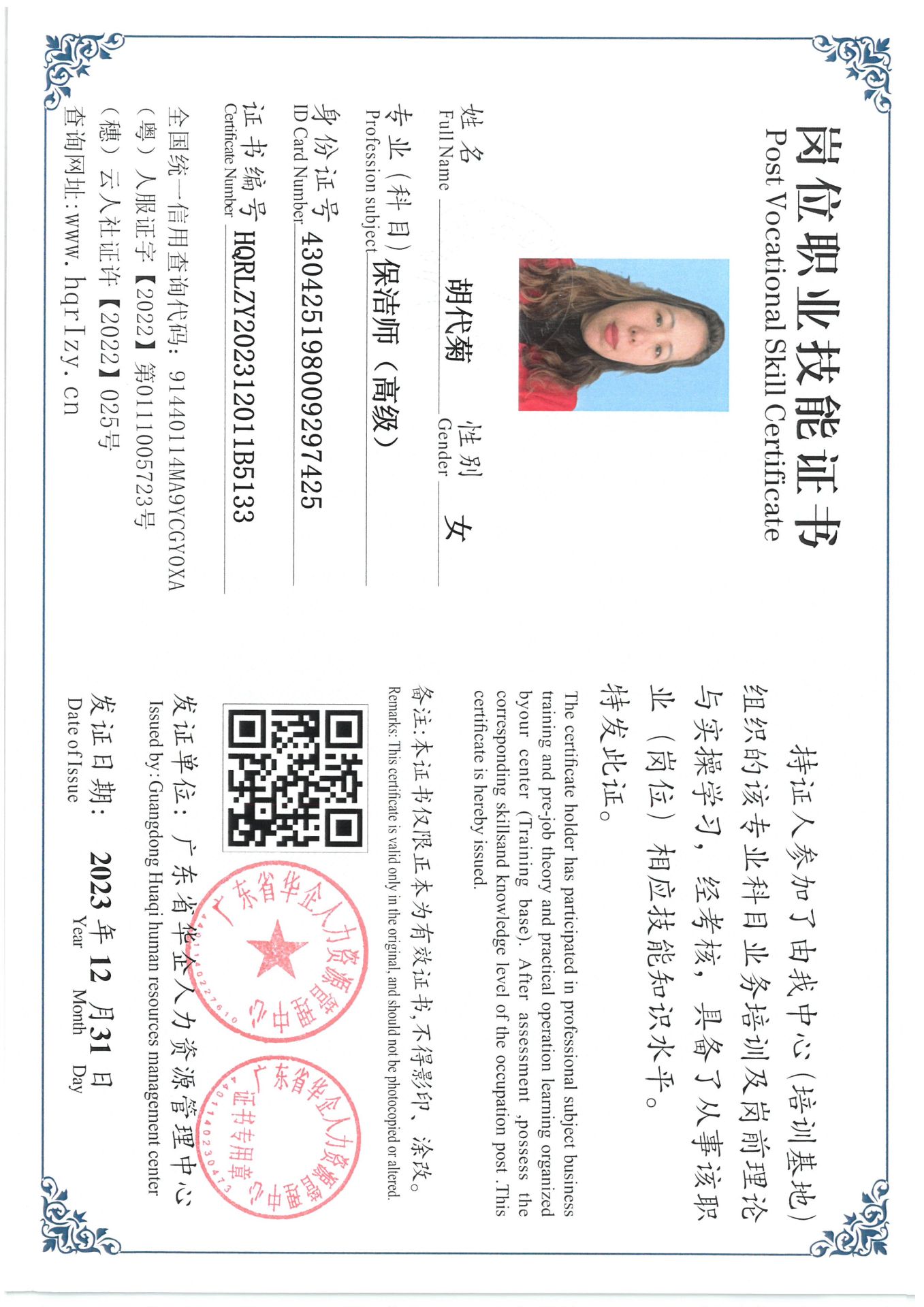 SKM_C36824010612320_0020.jpg