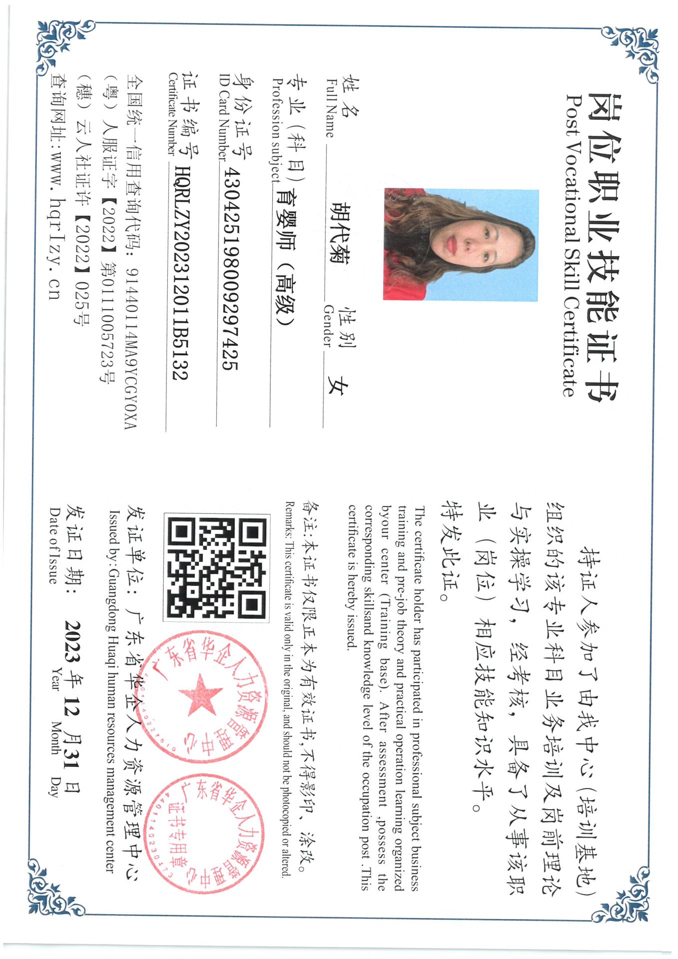 SKM_C36824010612320_0021.jpg