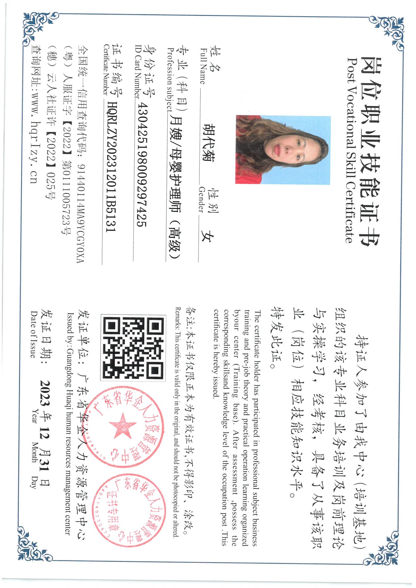 SKM_C36824010612320_0022.jpg
