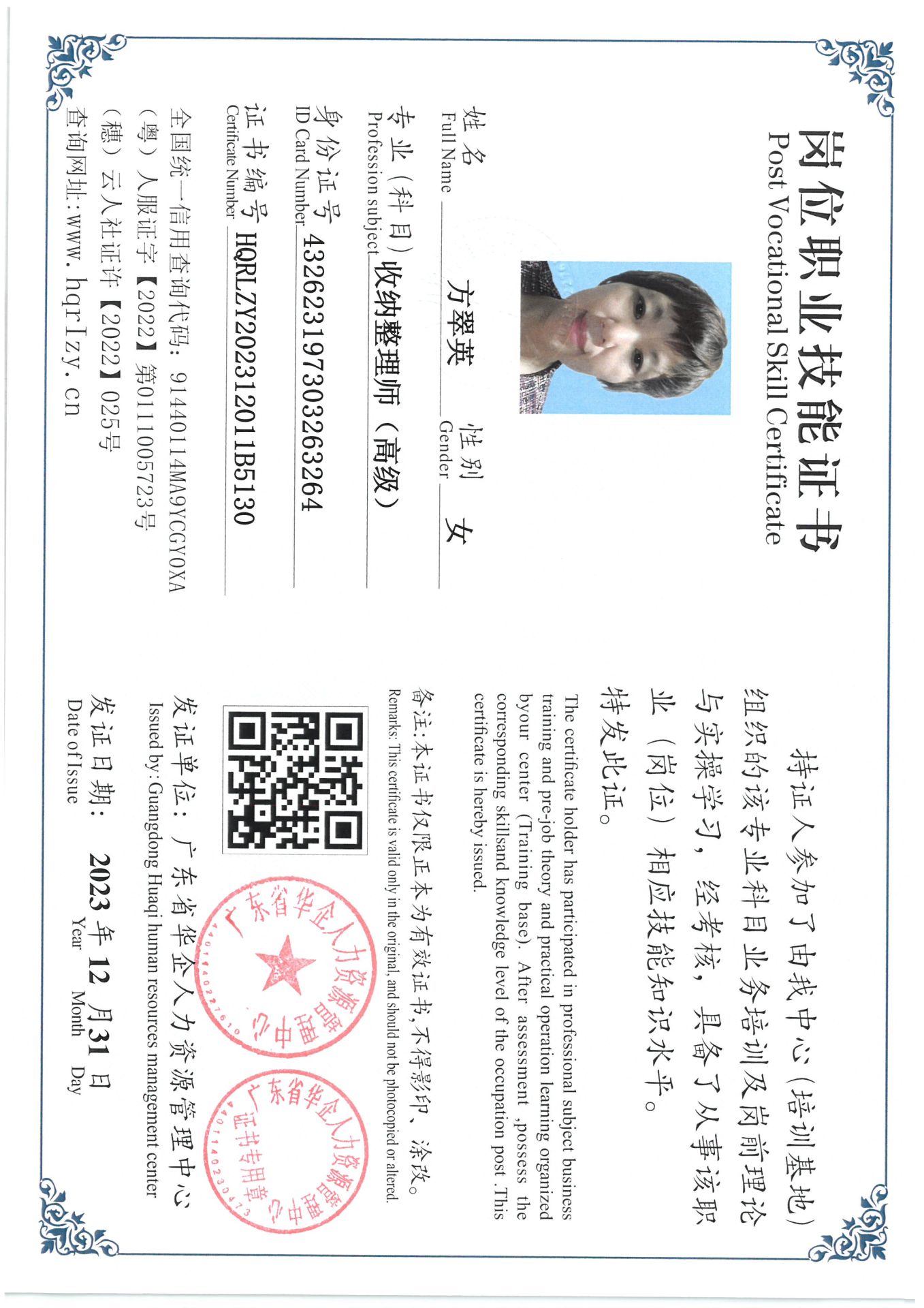 SKM_C36824010612320_0023.jpg