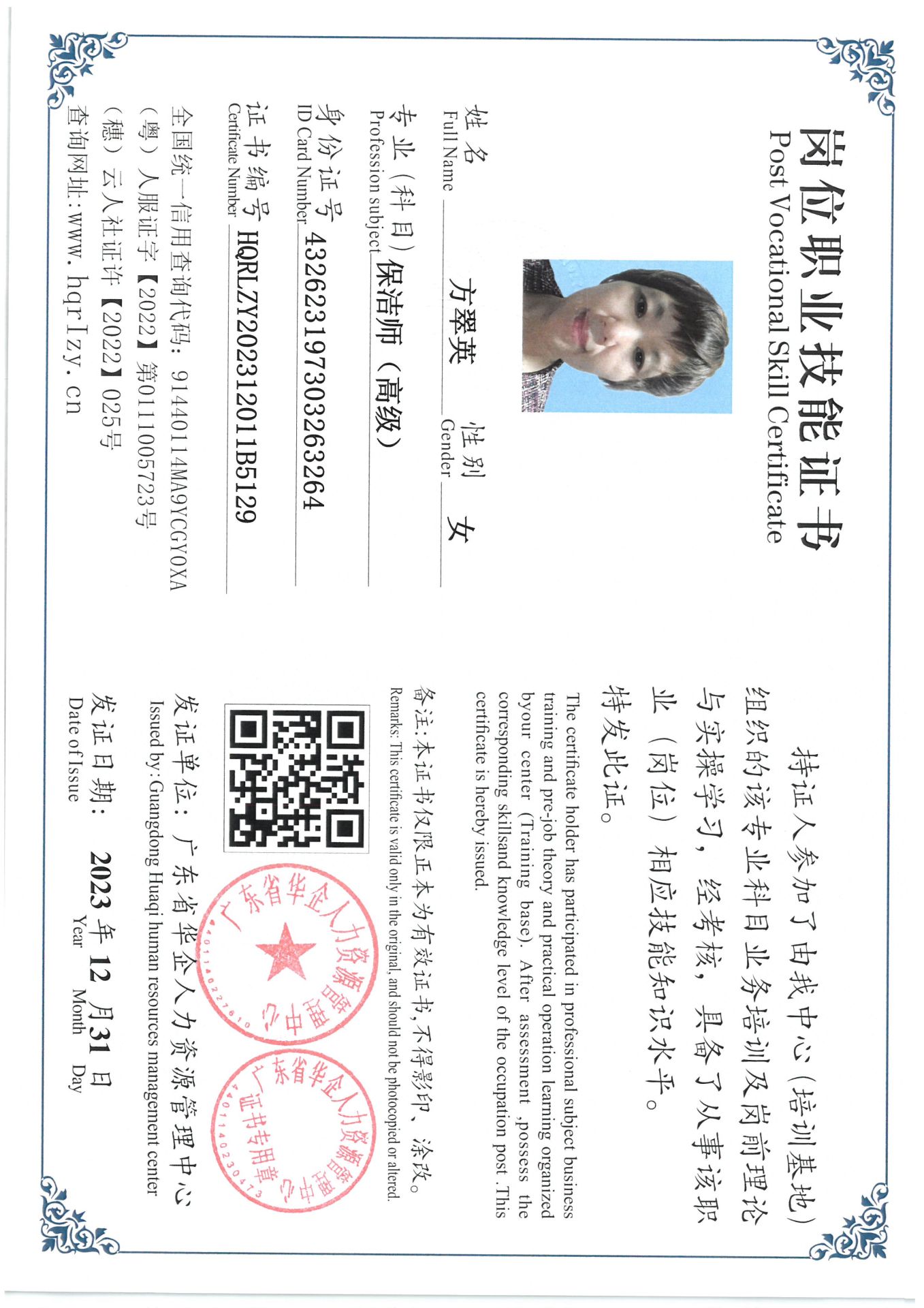 SKM_C36824010612320_0024.jpg
