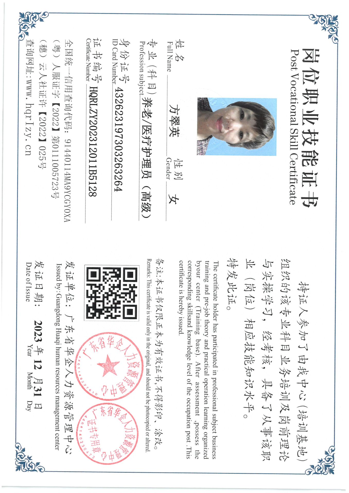 SKM_C36824010612320_0025.jpg