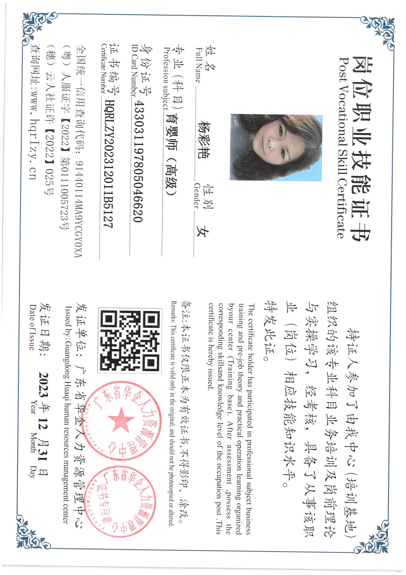 SKM_C36824010612320_0026.jpg