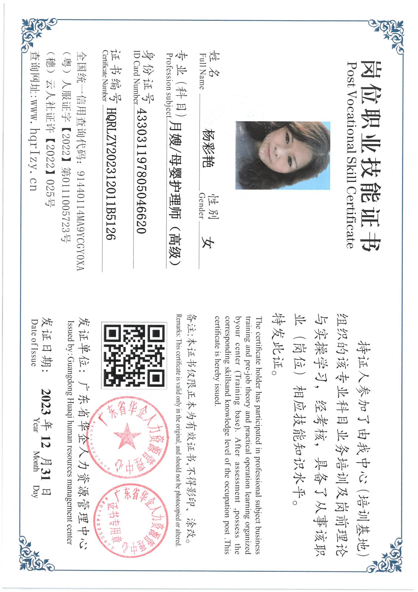 SKM_C36824010612320_0027.jpg