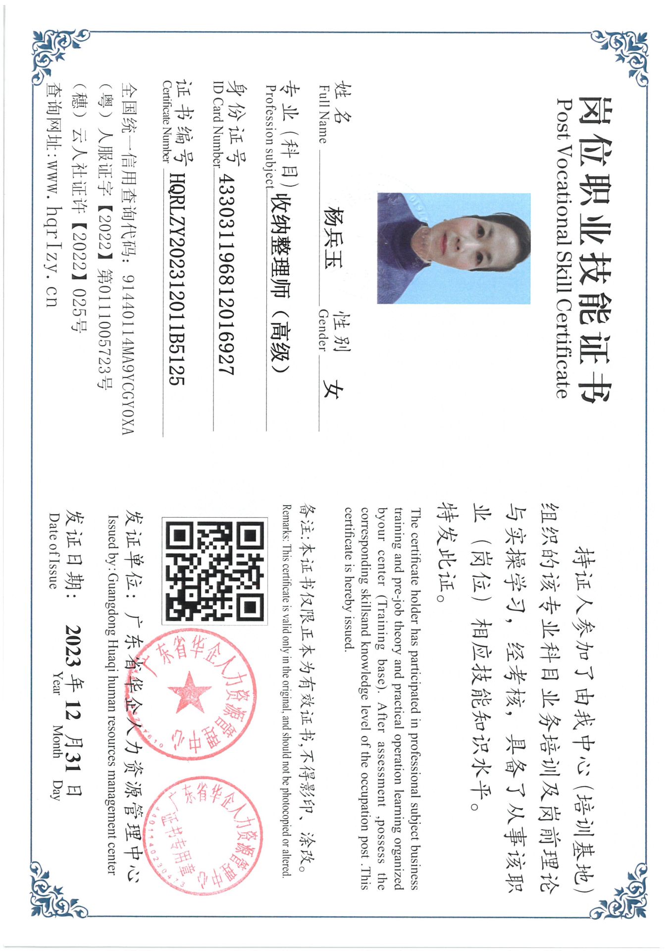 SKM_C36824010612320_0028.jpg
