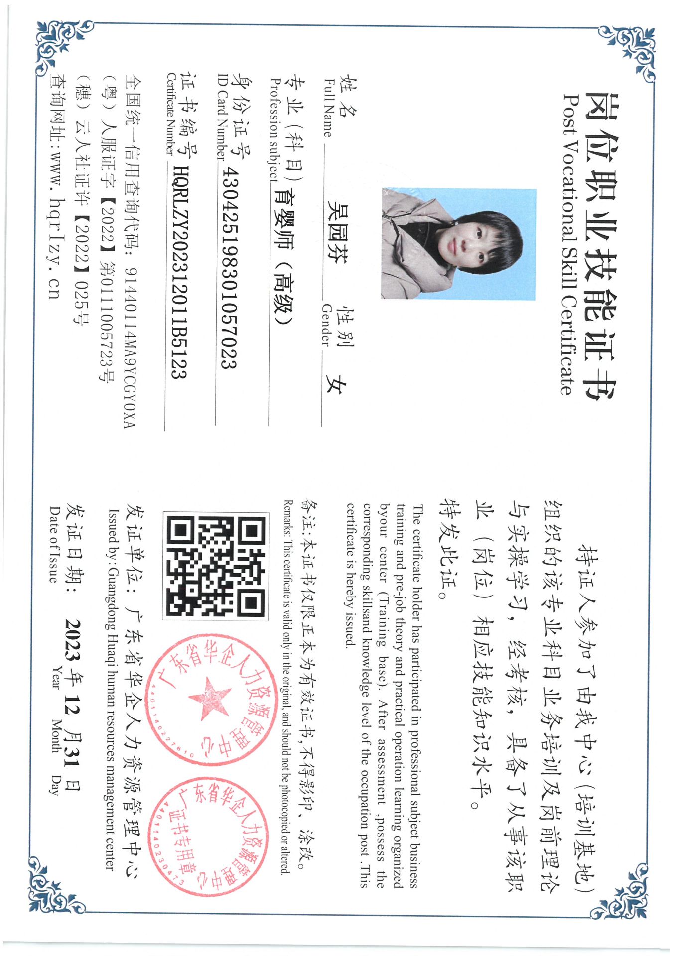 SKM_C36824010612320_0030.jpg