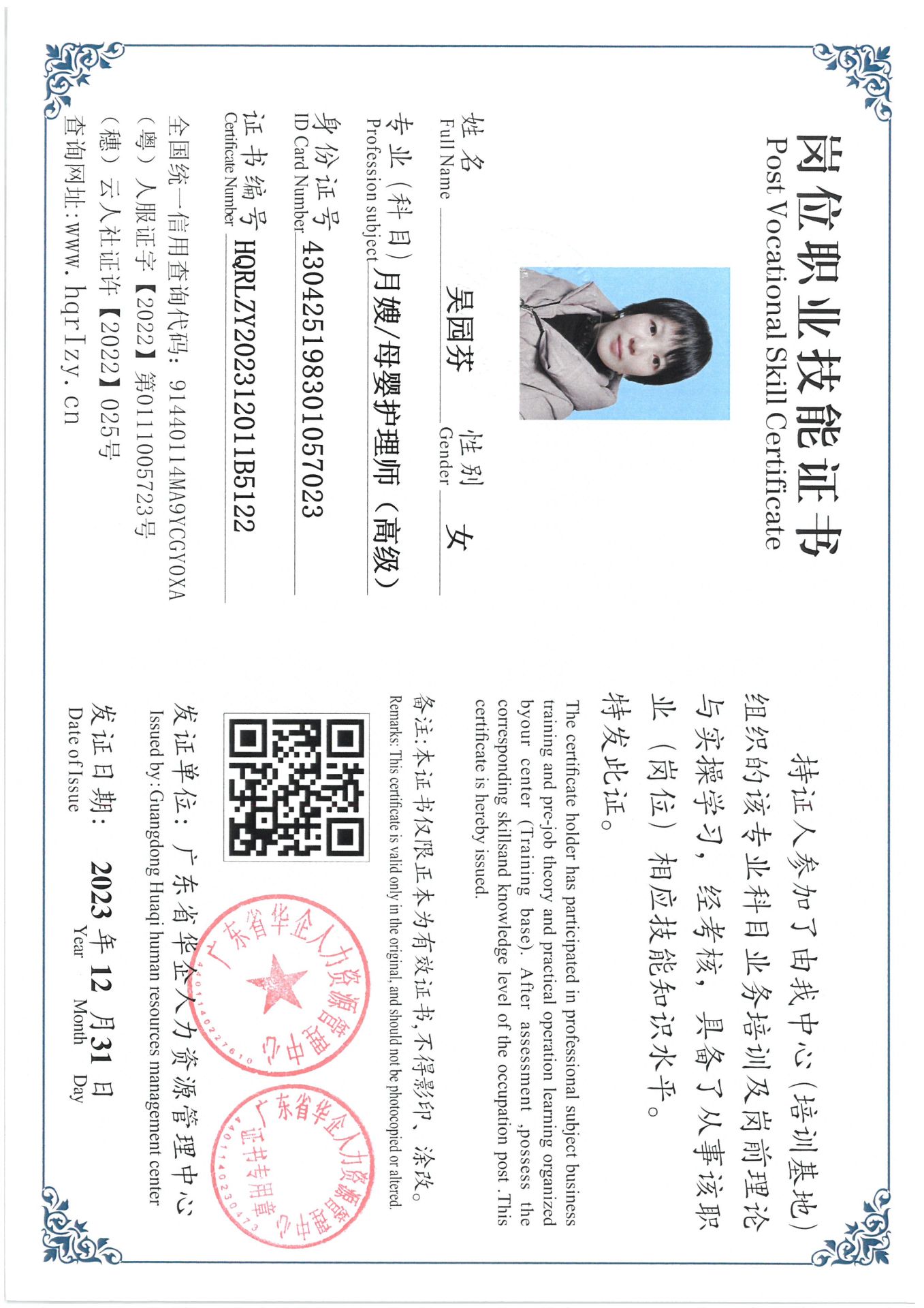 SKM_C36824010612320_0031.jpg