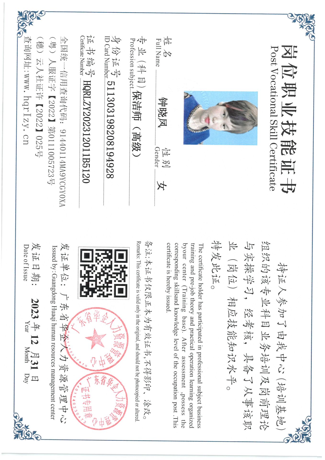 SKM_C36824010612320_0033.jpg