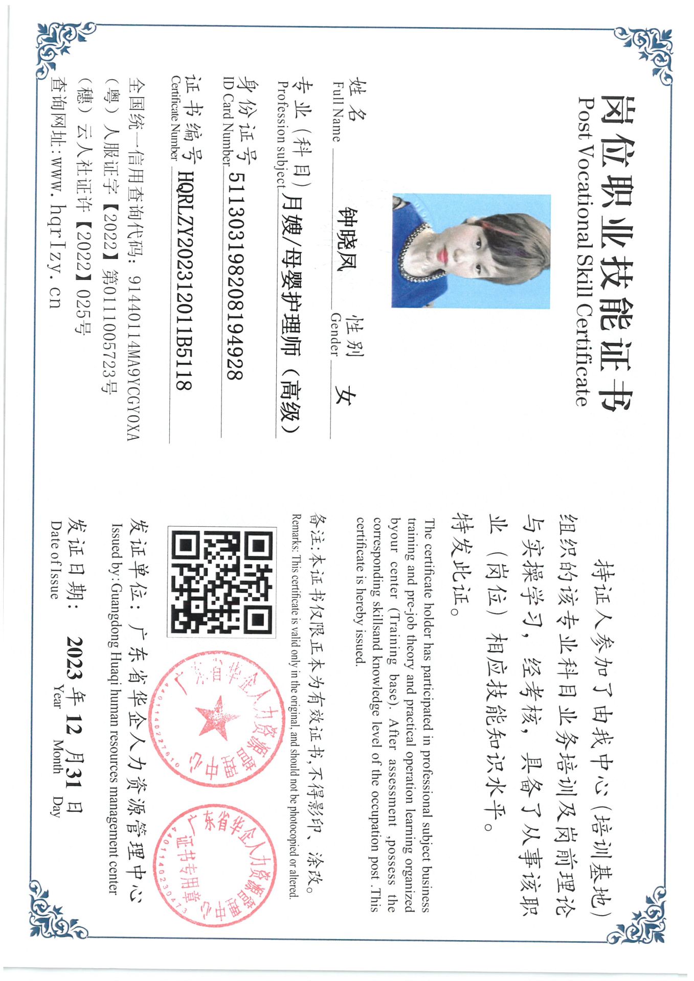 SKM_C36824010612320_0035.jpg