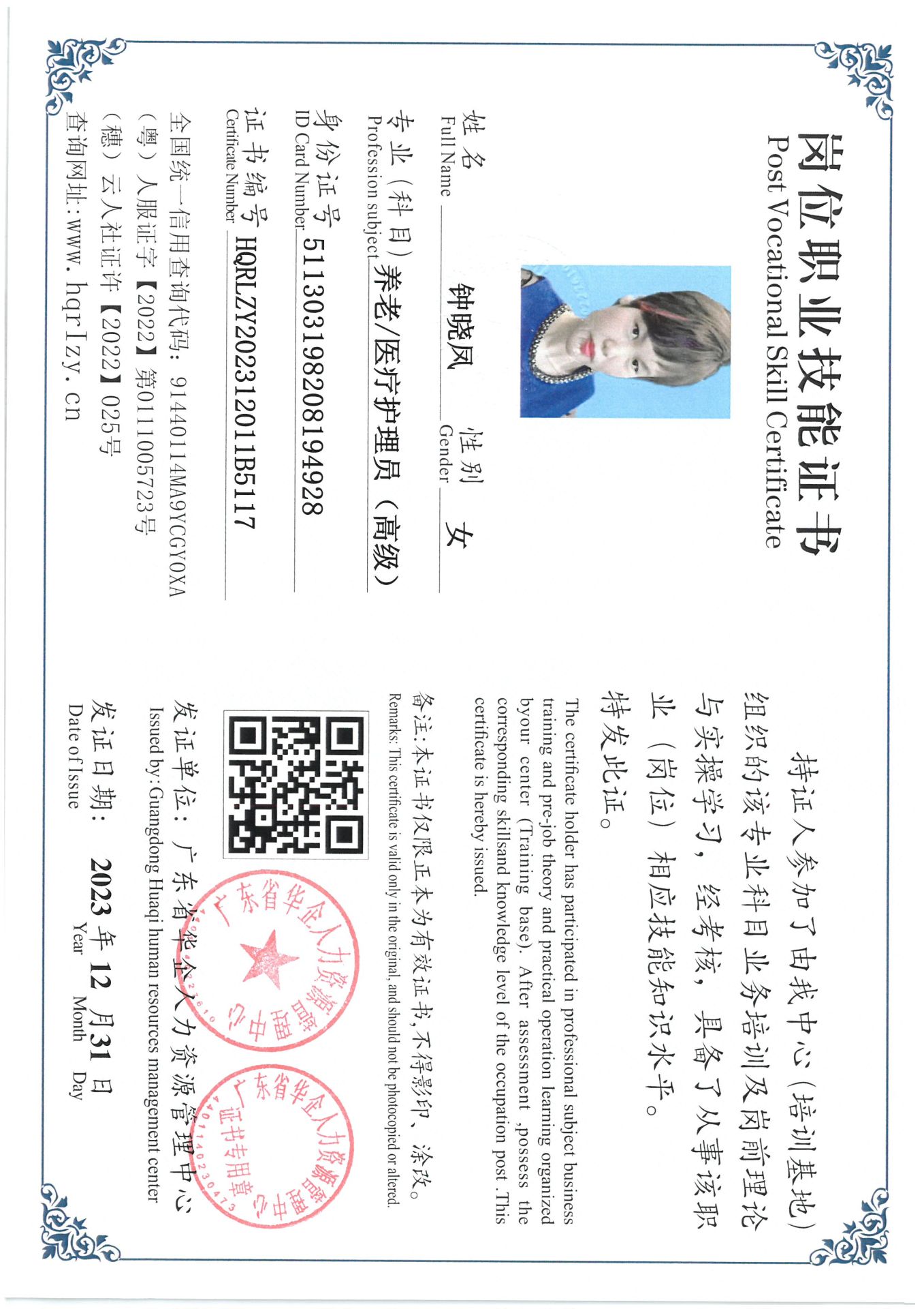 SKM_C36824010612320_0036.jpg