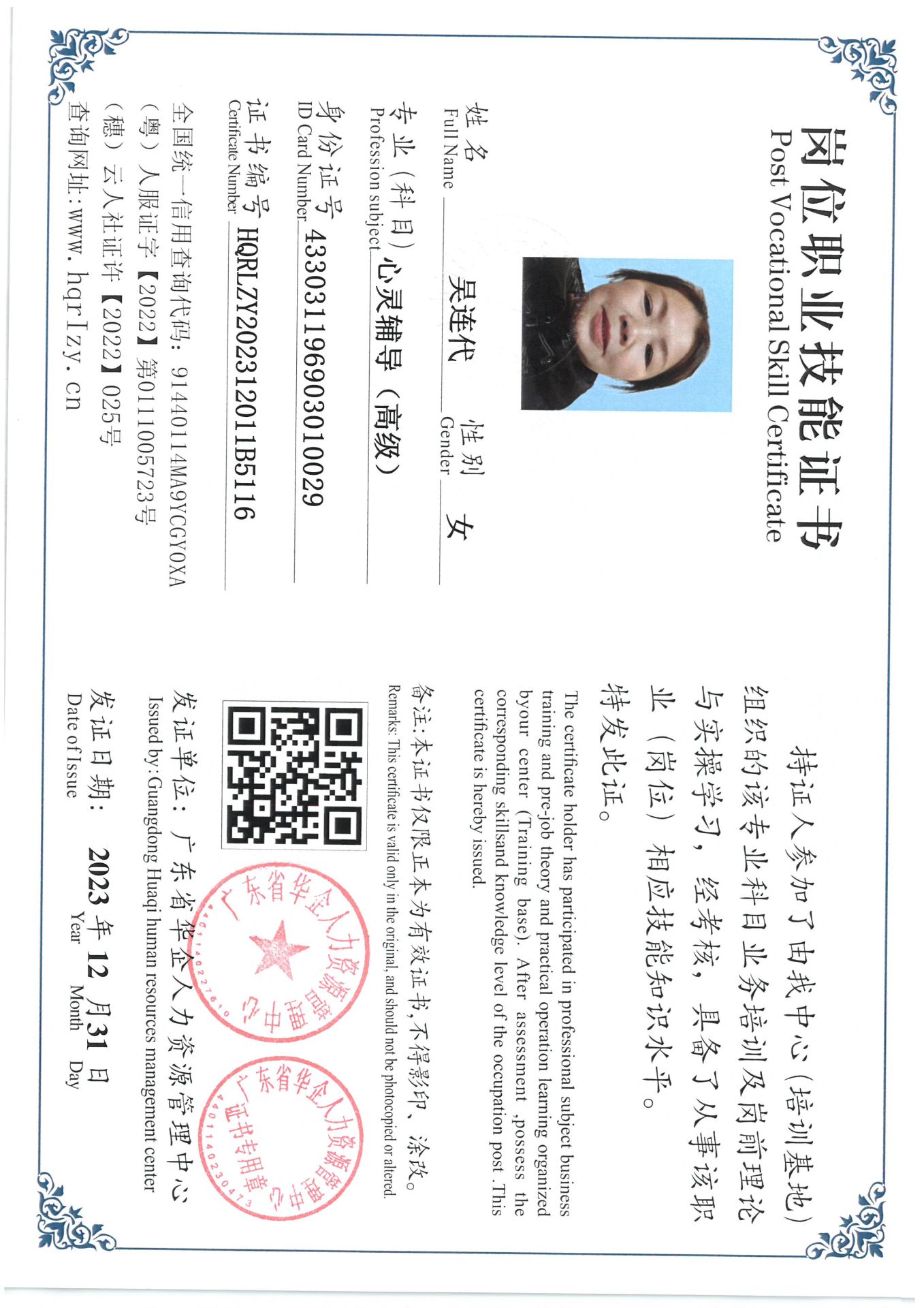 SKM_C36824010612320_0037.jpg