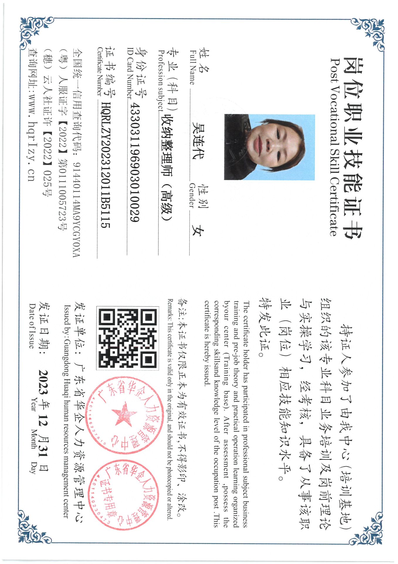 SKM_C36824010612320_0038.jpg