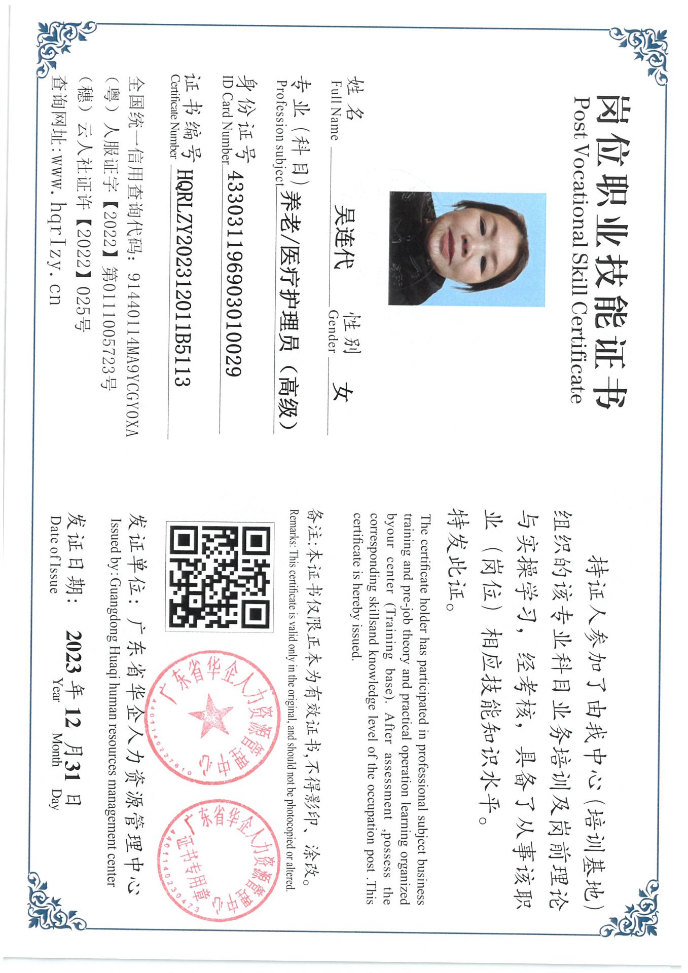 SKM_C36824010612320_0040.jpg