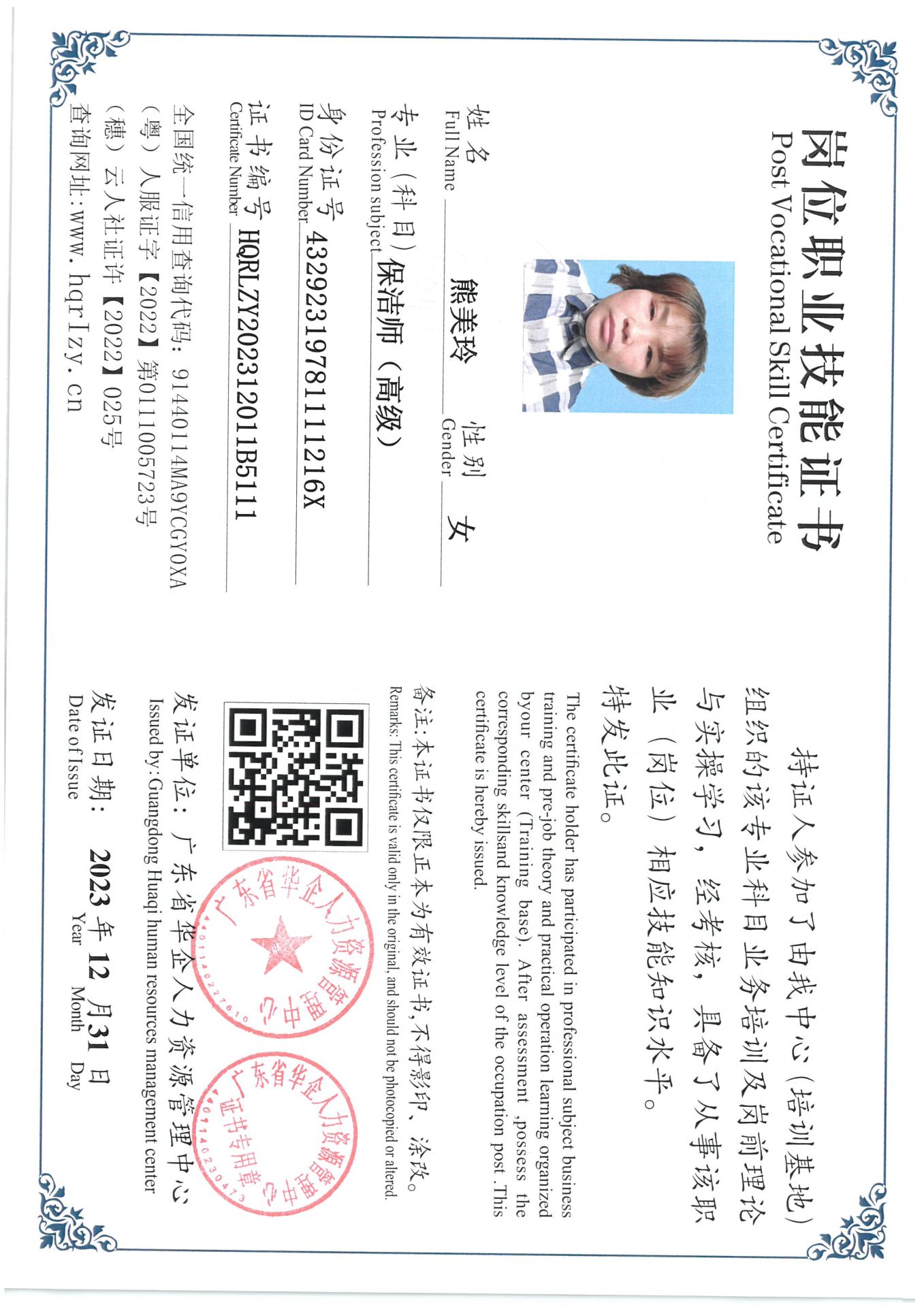 SKM_C36824010612320_0042.jpg