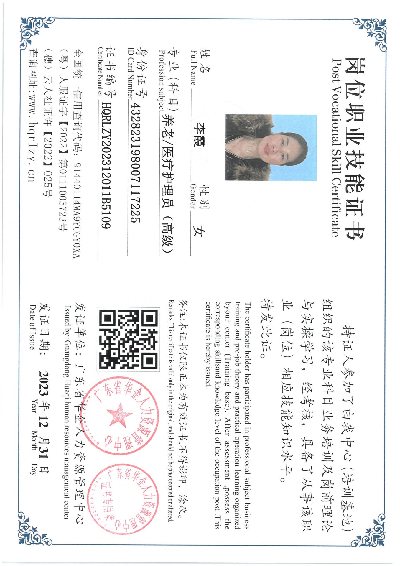 SKM_C36824010612320_0044.jpg