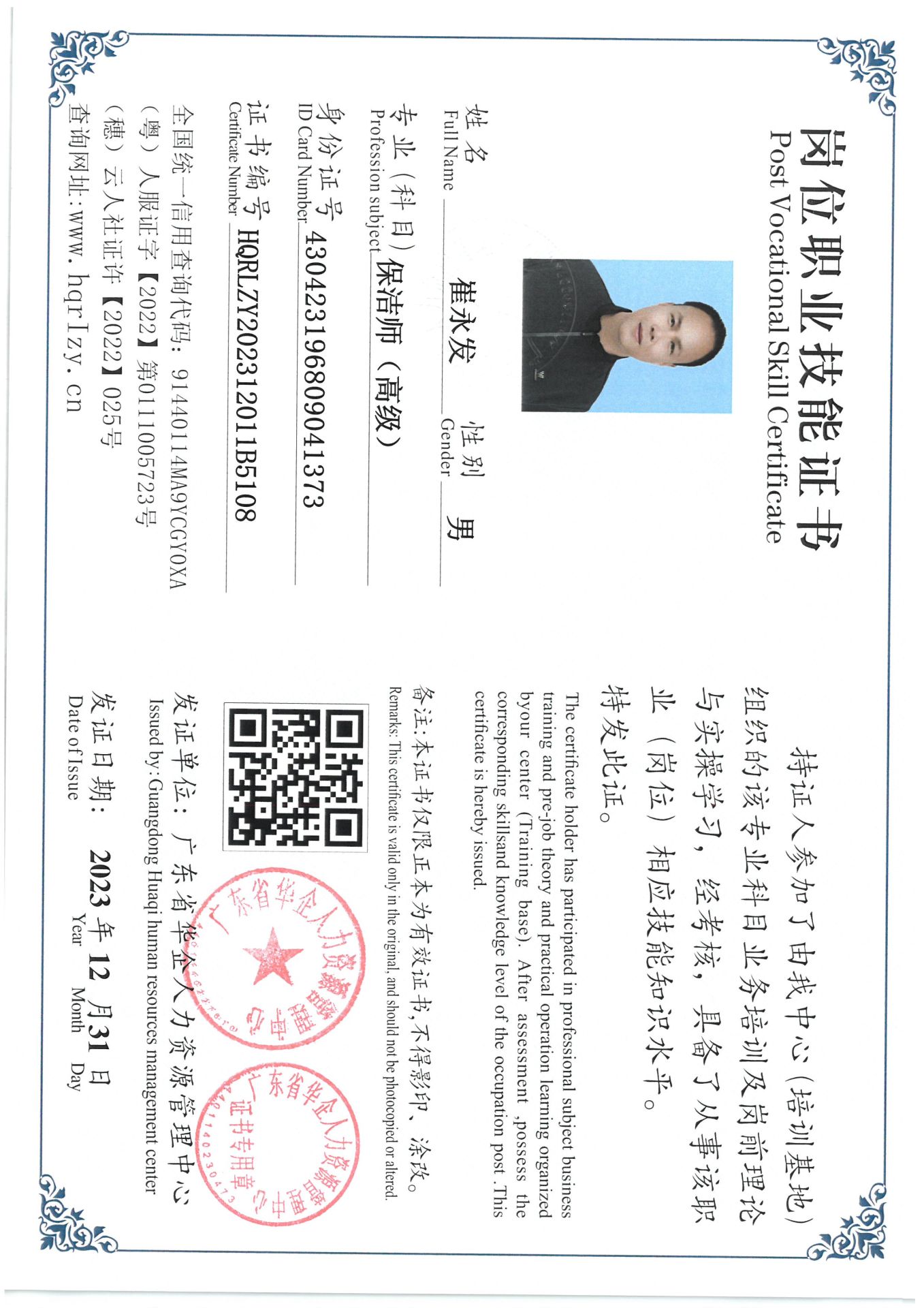 SKM_C36824010612320_0045.jpg