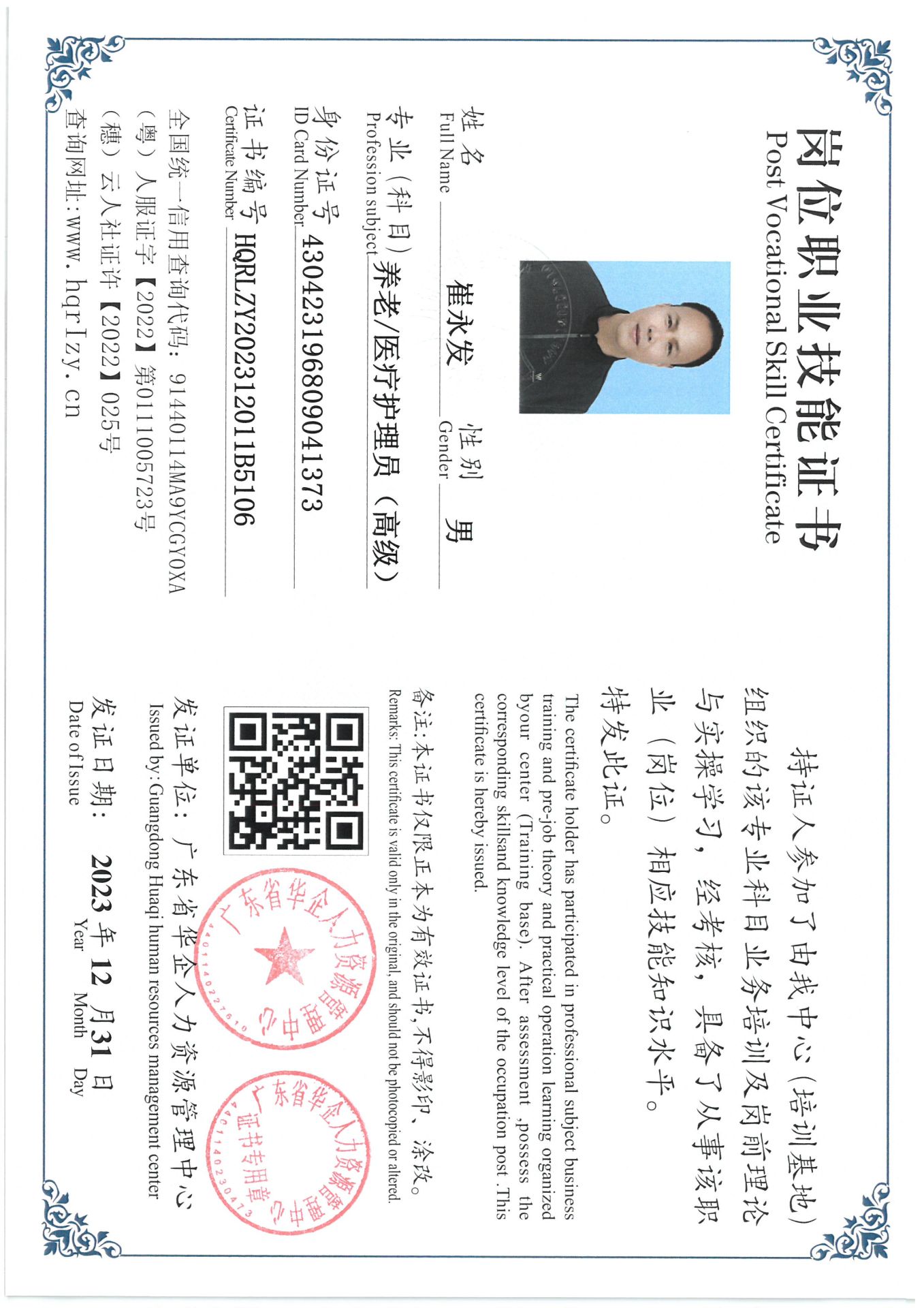 SKM_C36824010612330_0001.jpg