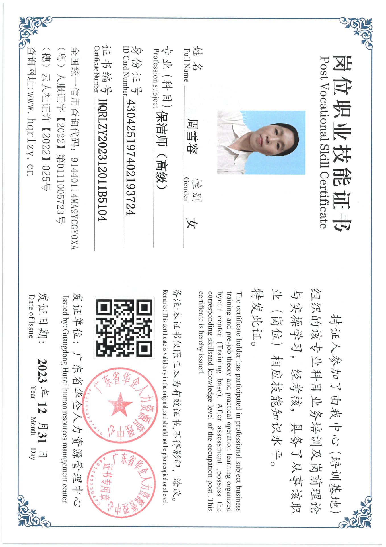 SKM_C36824010612330_0003.jpg