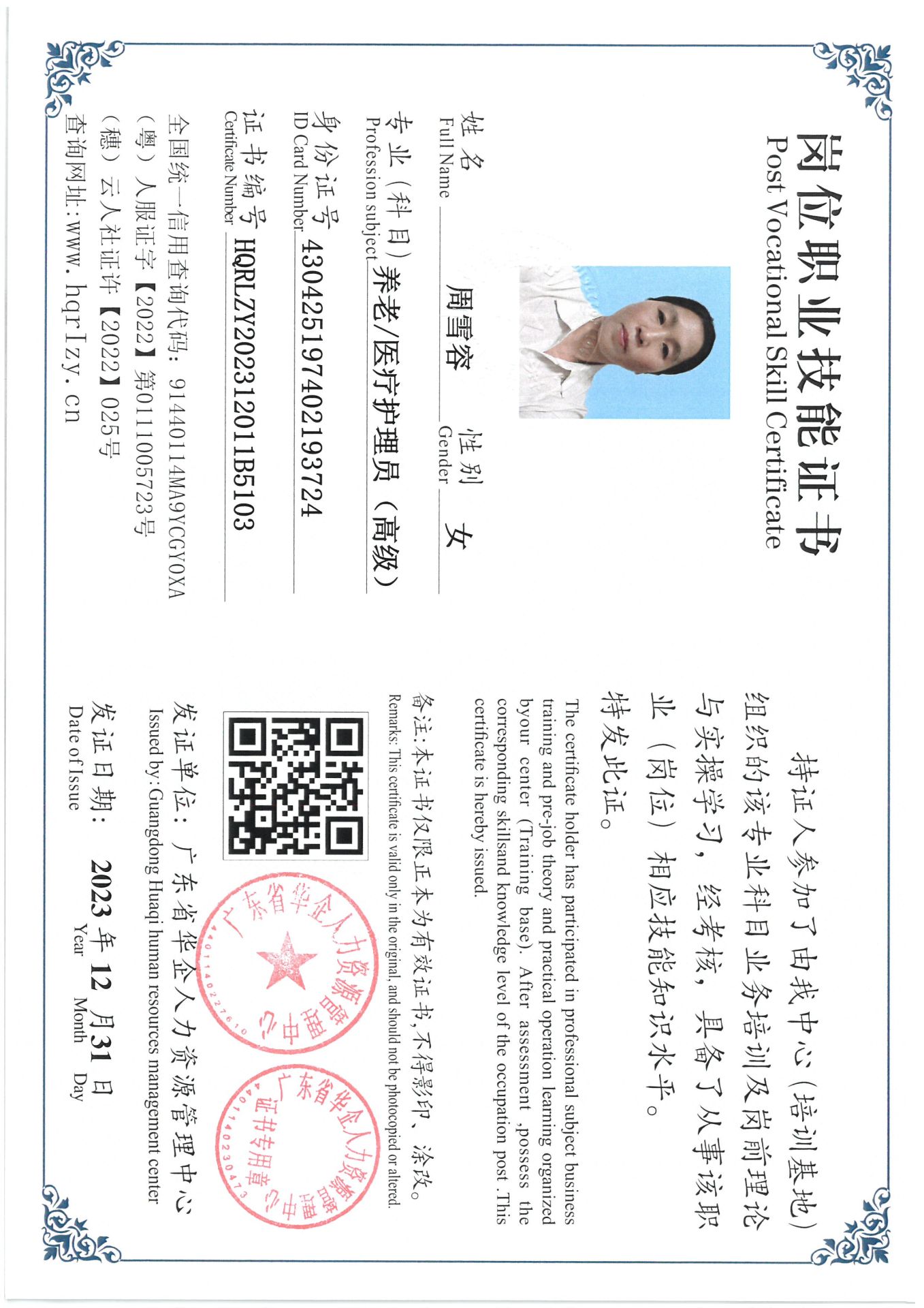 SKM_C36824010612330_0004.jpg