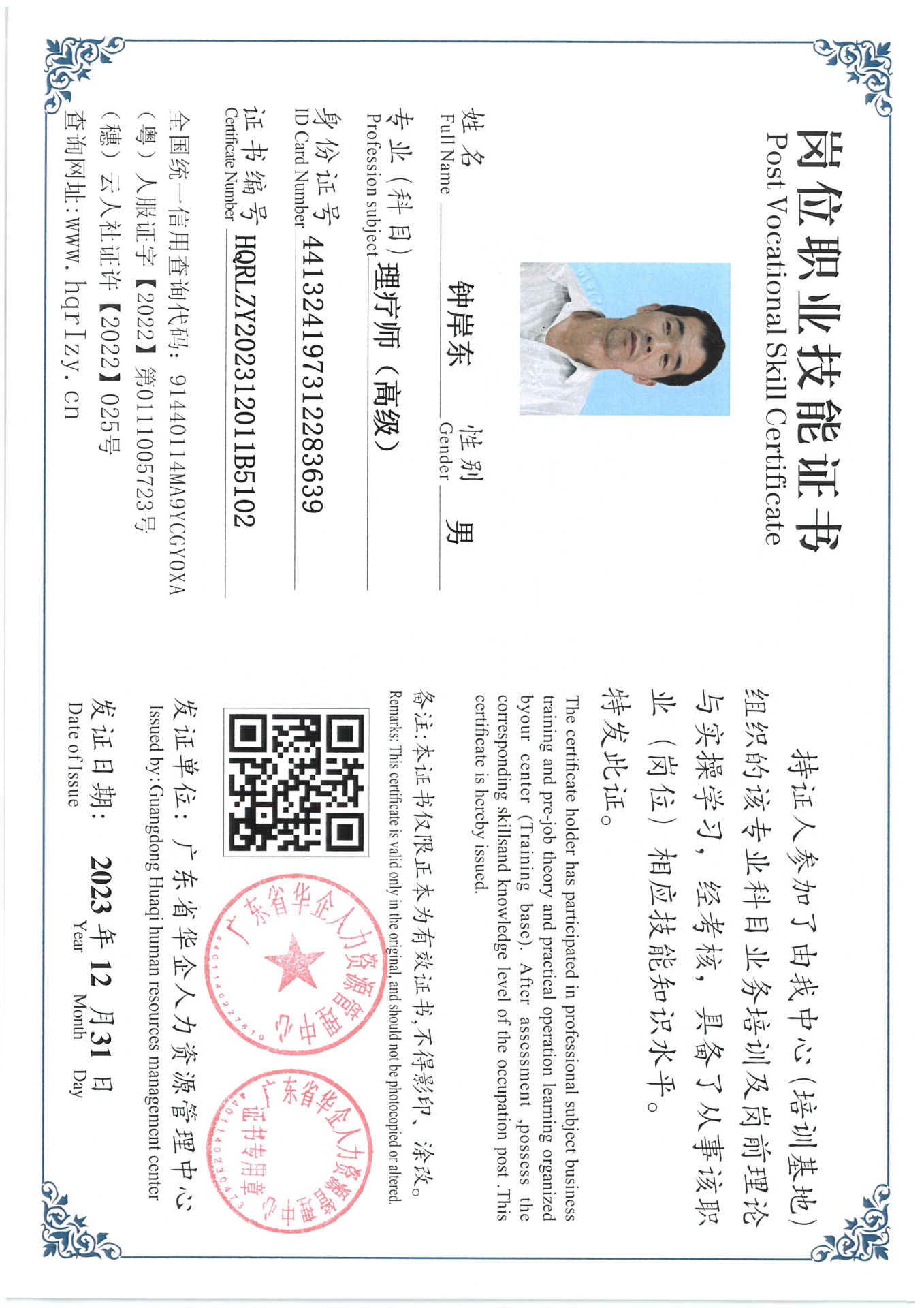 SKM_C36824010612330_0005.jpg