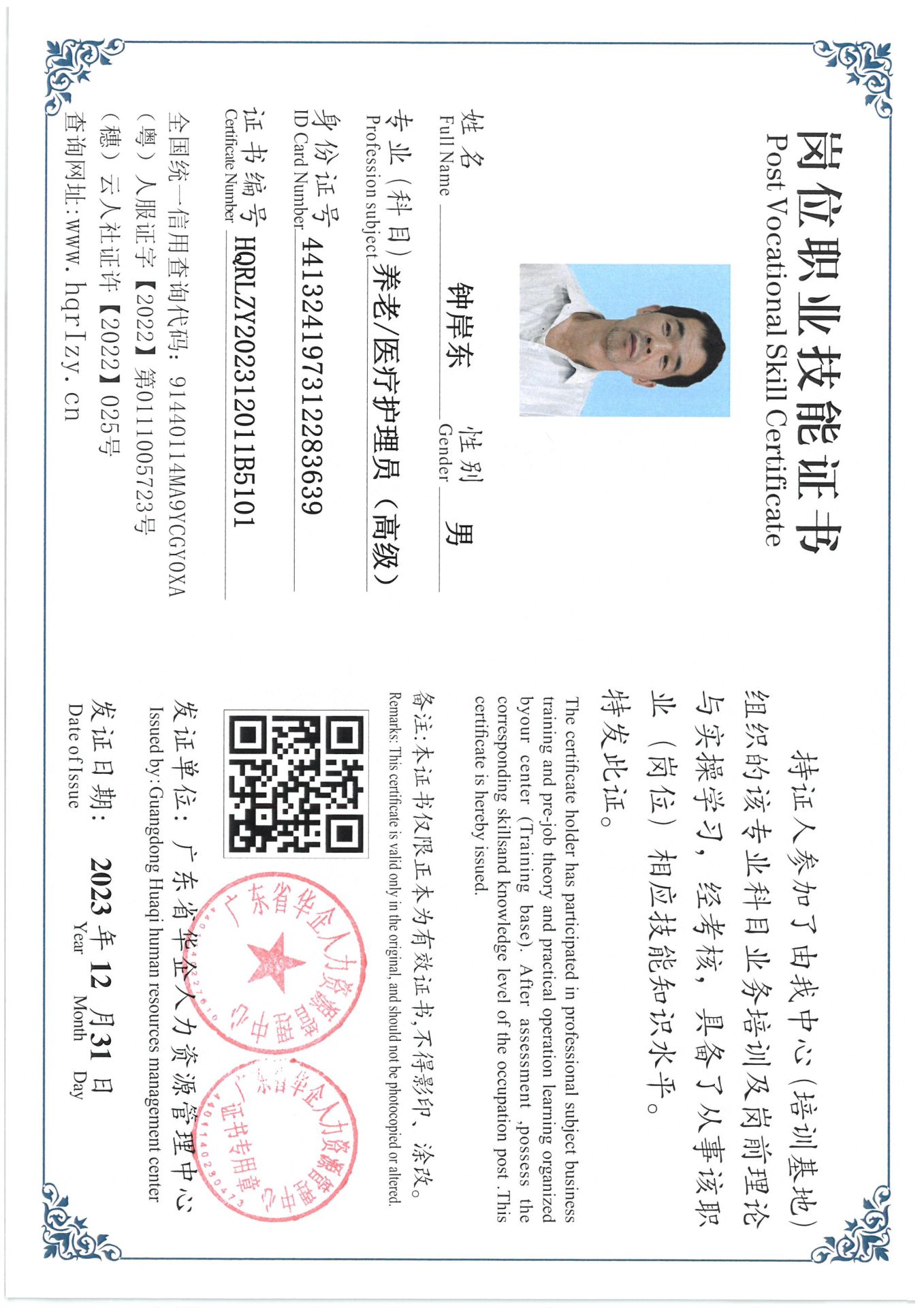 SKM_C36824010612330_0006.jpg