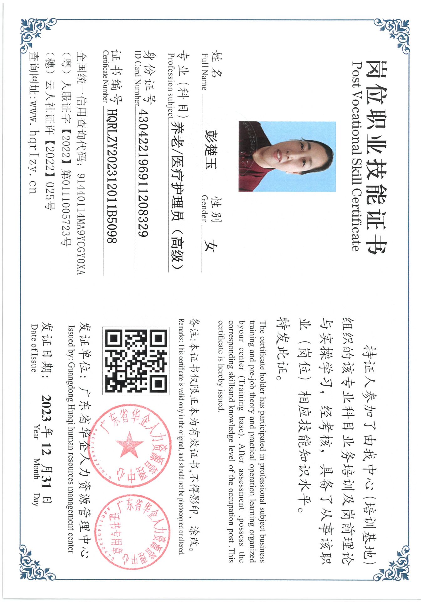 SKM_C36824010612330_0009.jpg