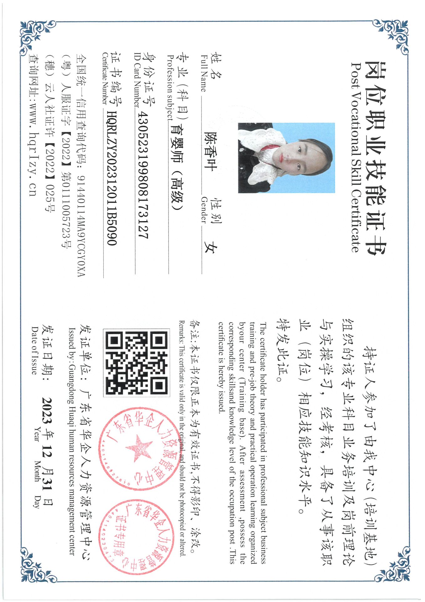 SKM_C36824010612330_0017.jpg