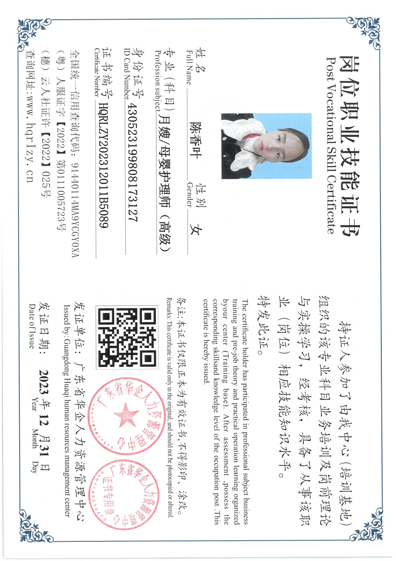 SKM_C36824010612330_0018.jpg