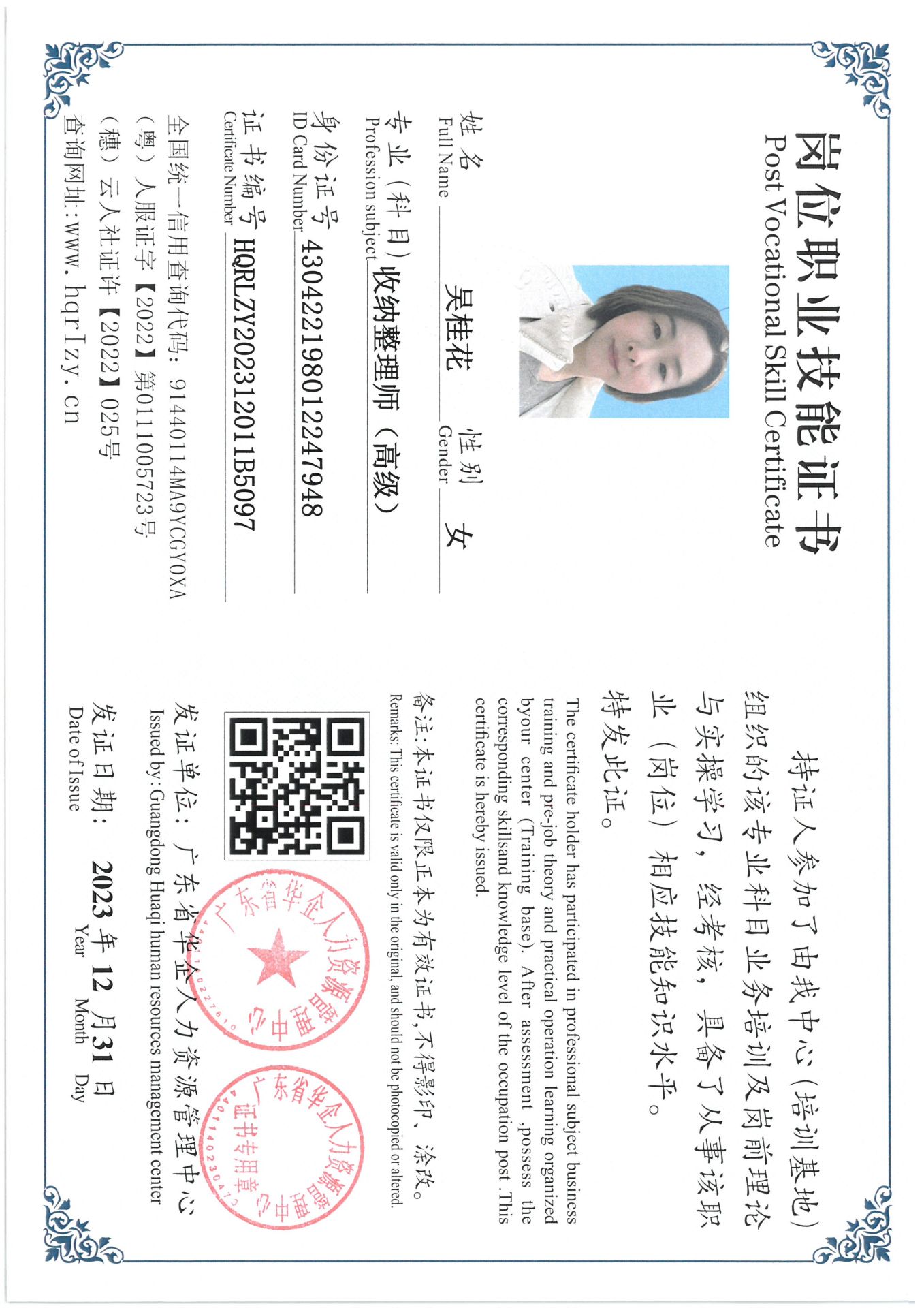 SKM_C36824010612330_0010.jpg