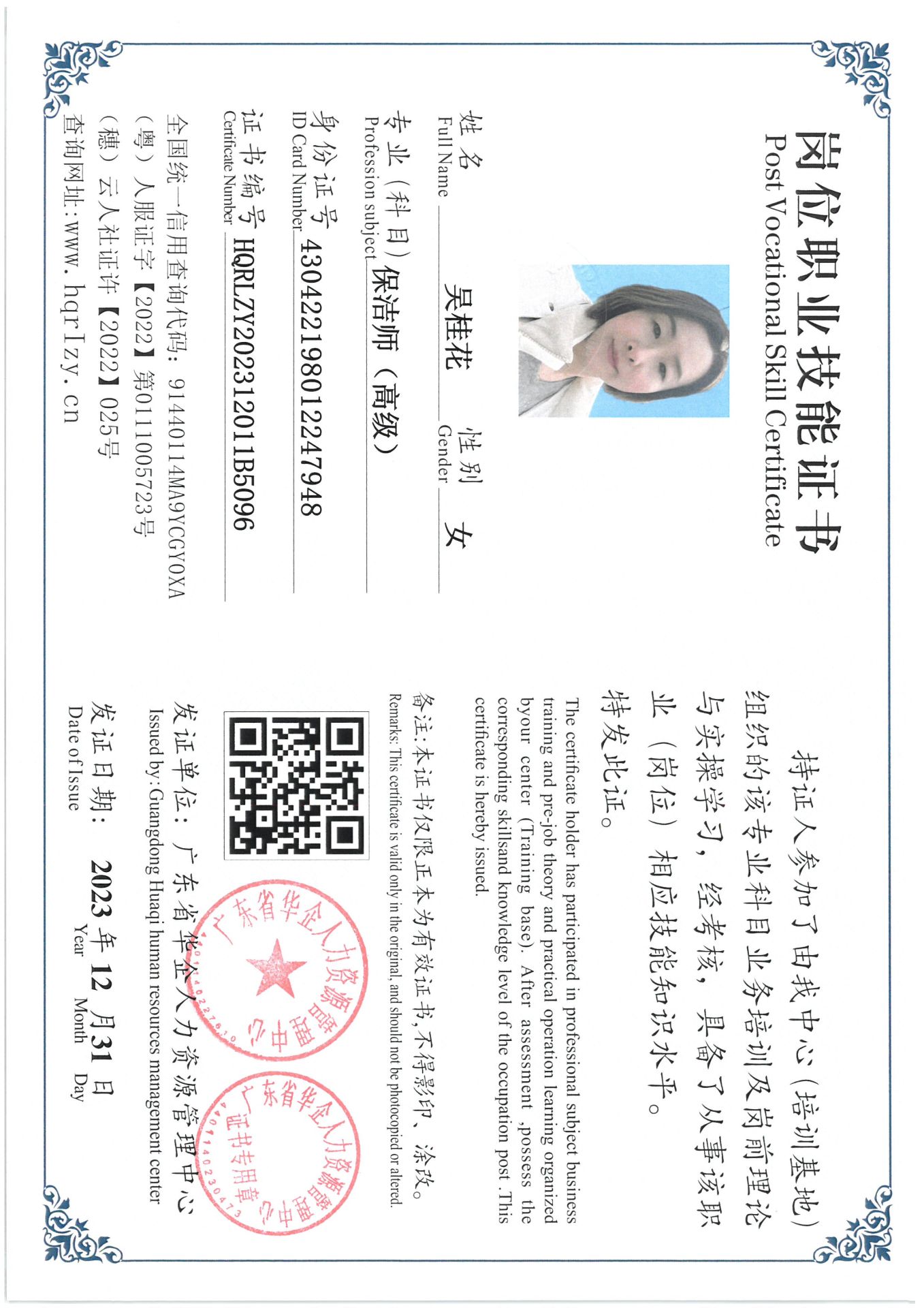 SKM_C36824010612330_0011.jpg
