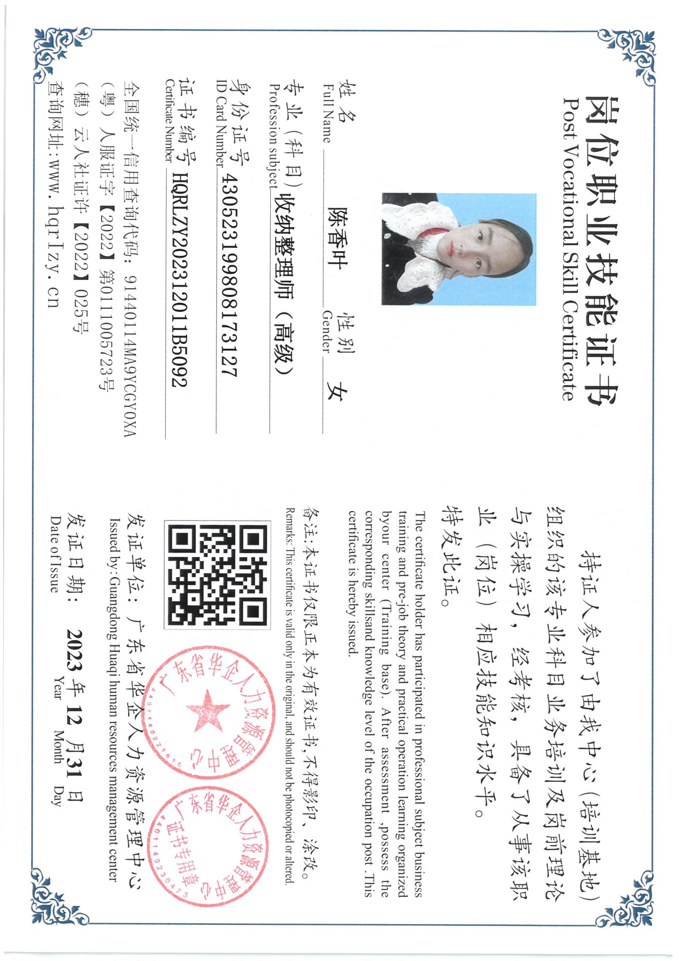 SKM_C36824010612330_0015.jpg