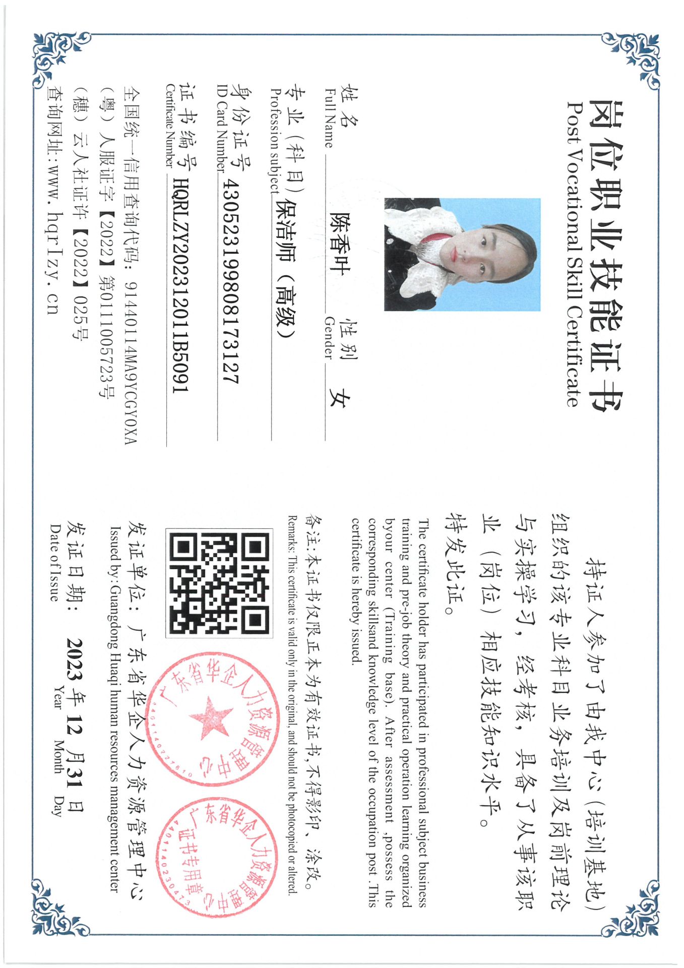 SKM_C36824010612330_0016.jpg