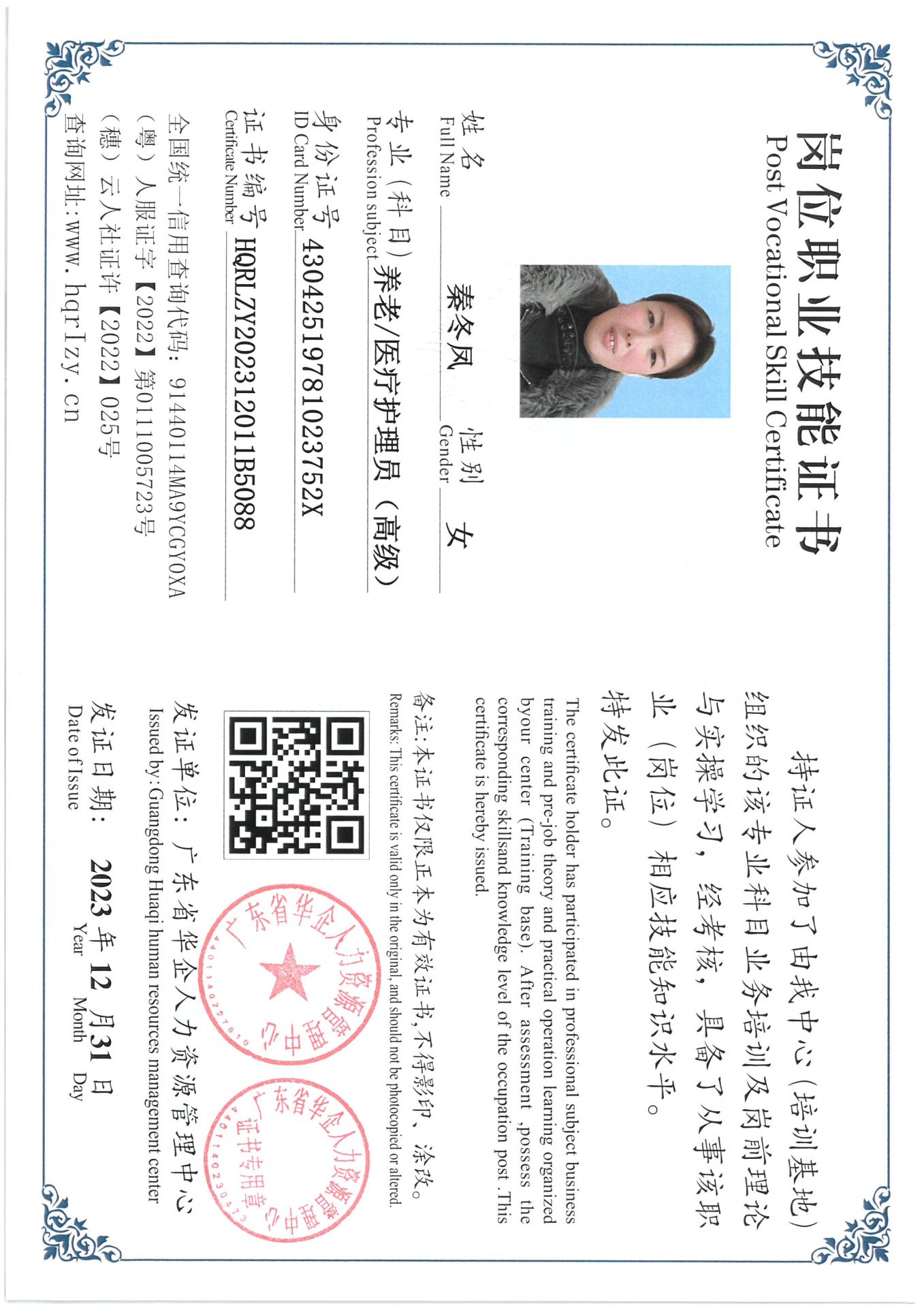SKM_C36824010612330_0019.jpg