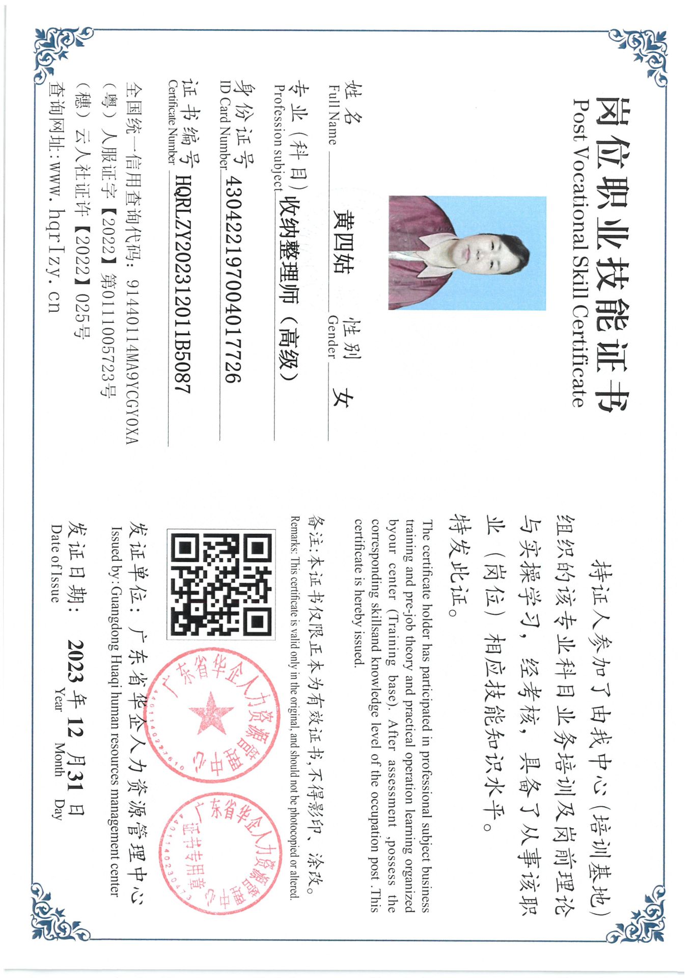 SKM_C36824010612330_0020.jpg