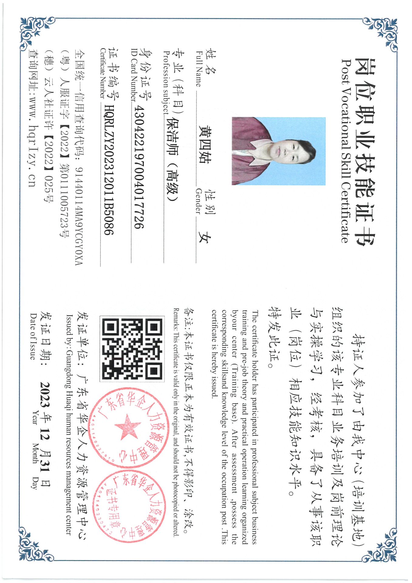 SKM_C36824010612330_0021.jpg