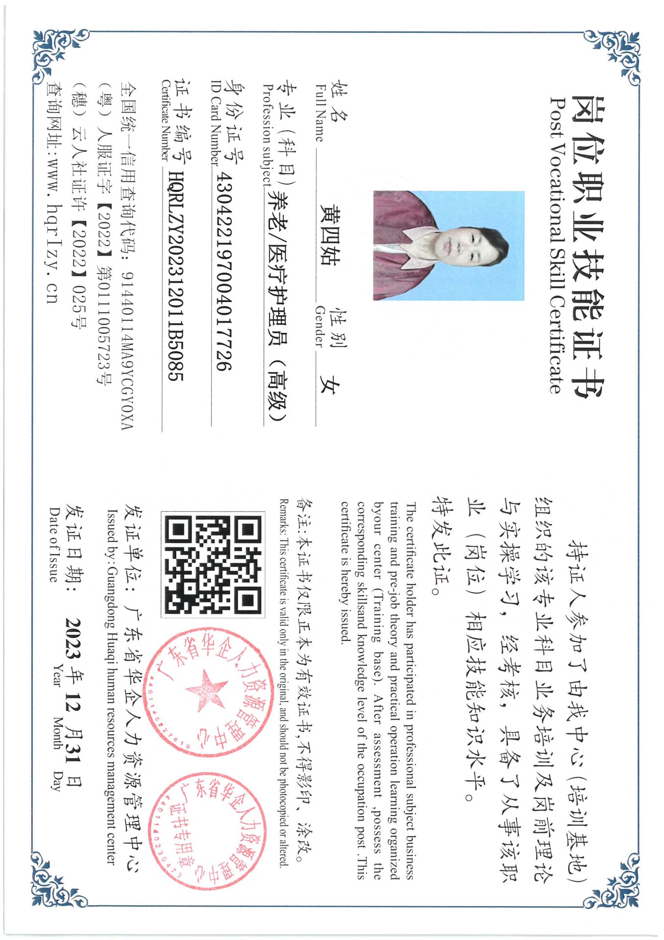 SKM_C36824010612330_0022.jpg