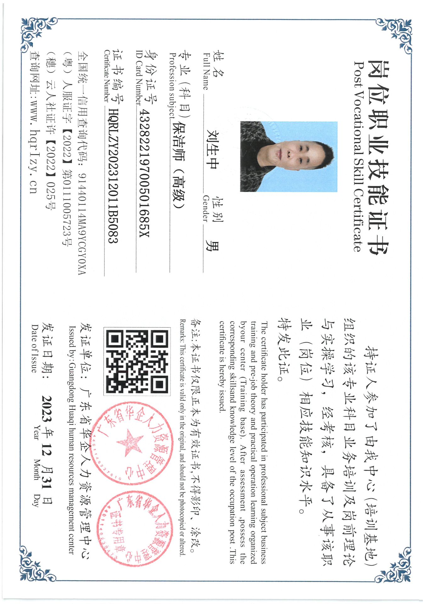 SKM_C36824010612330_0024.jpg