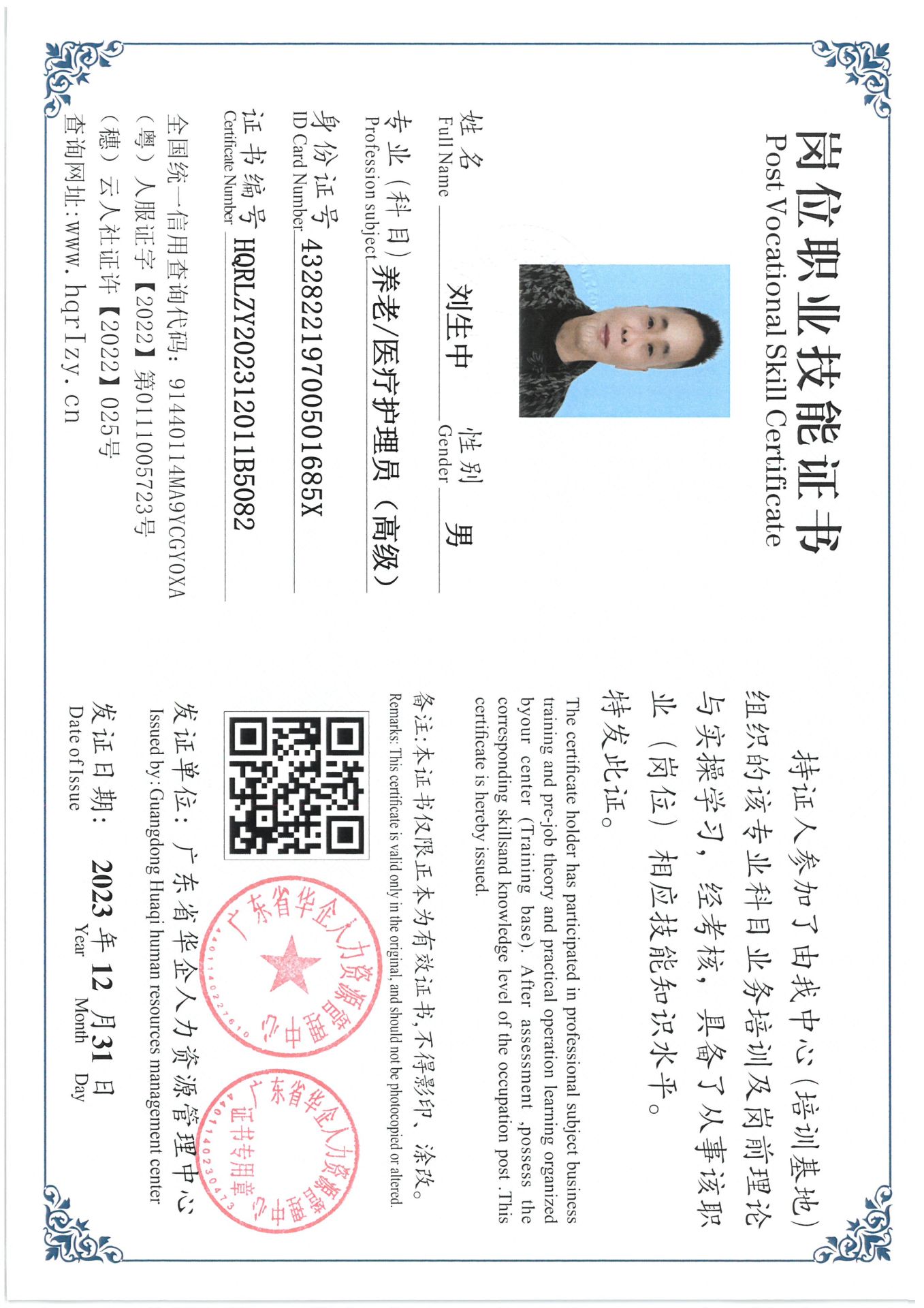 SKM_C36824010612330_0025.jpg