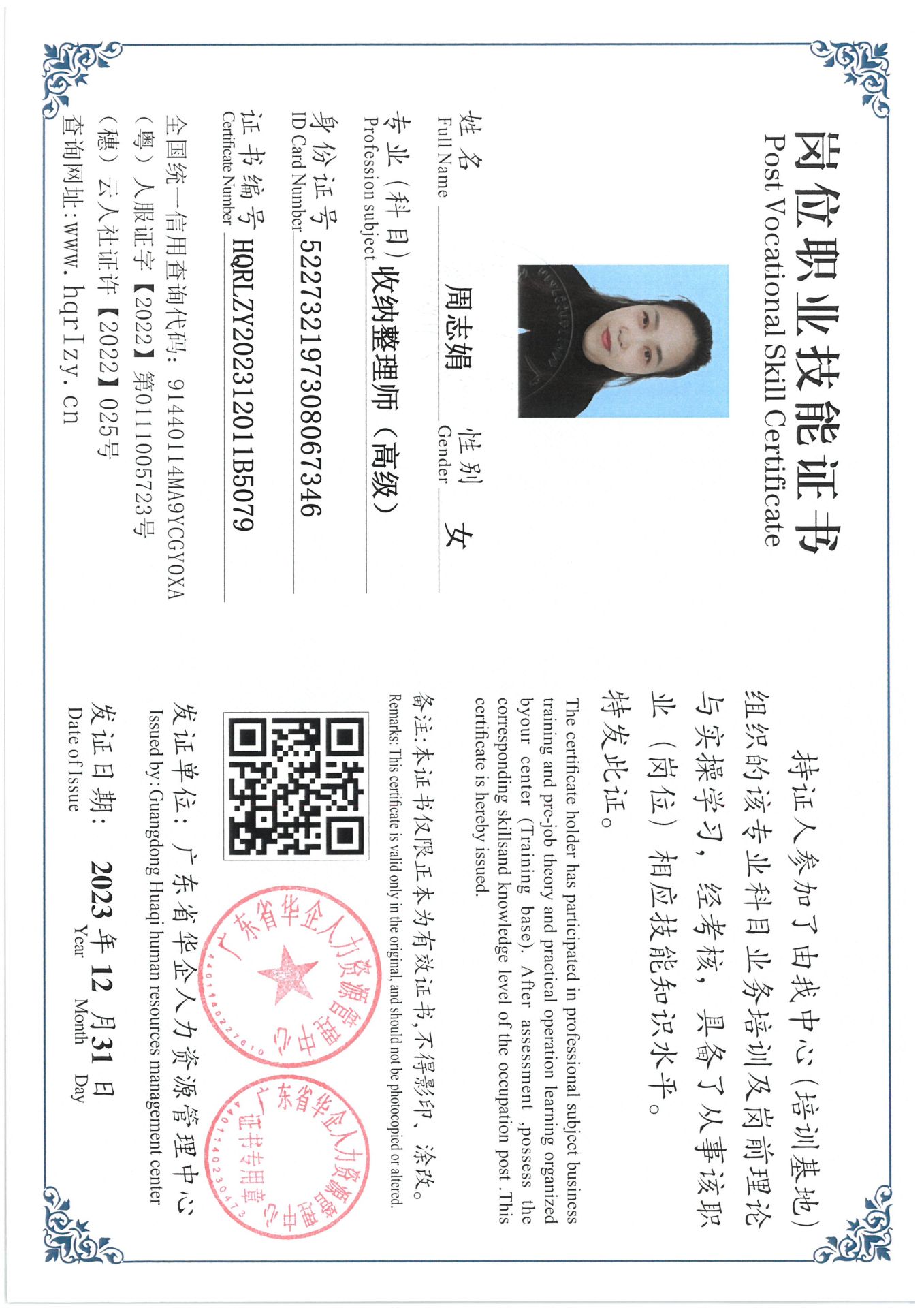 SKM_C36824010612330_0028.jpg