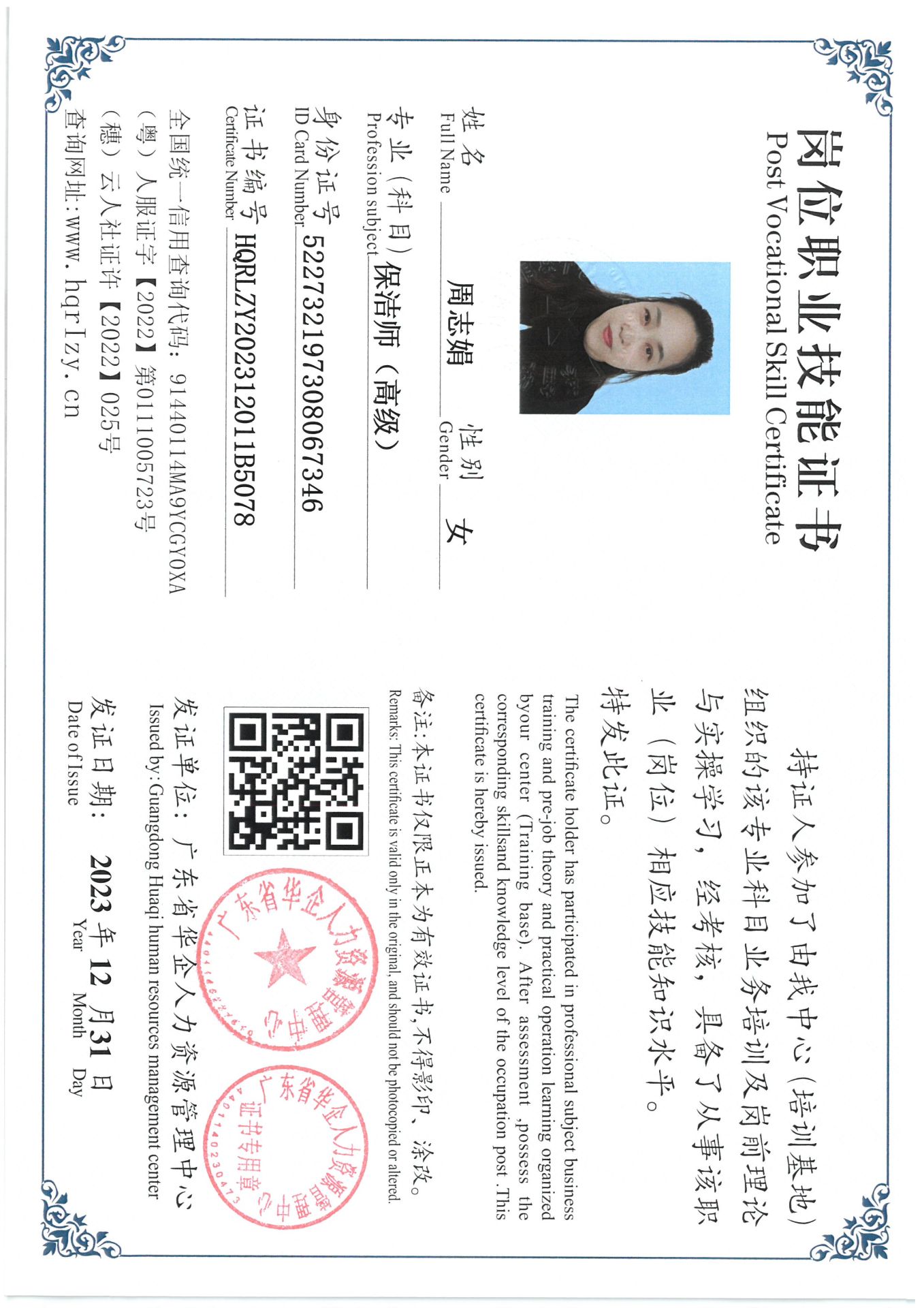 SKM_C36824010612330_0029.jpg