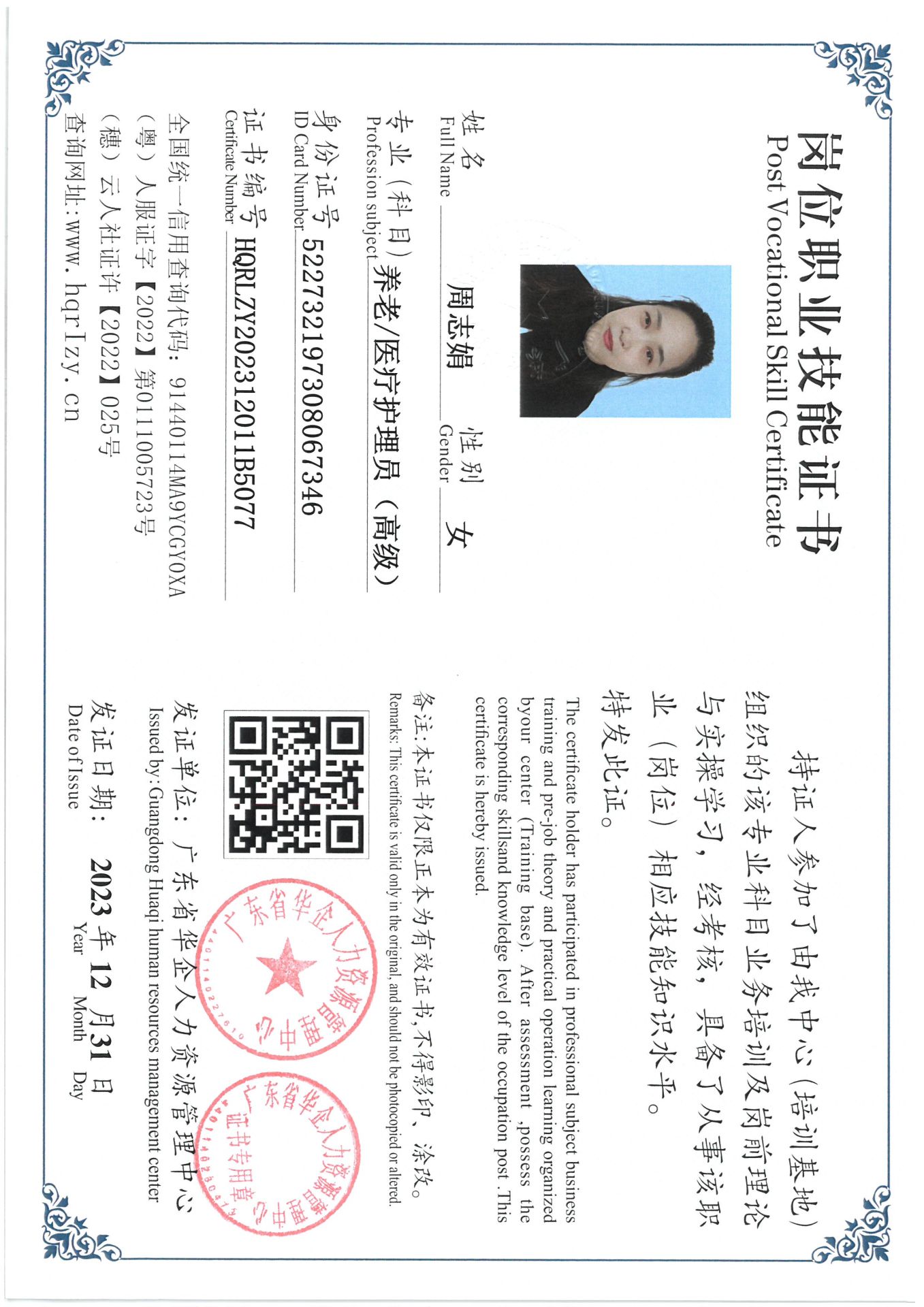 SKM_C36824010612330_0030.jpg