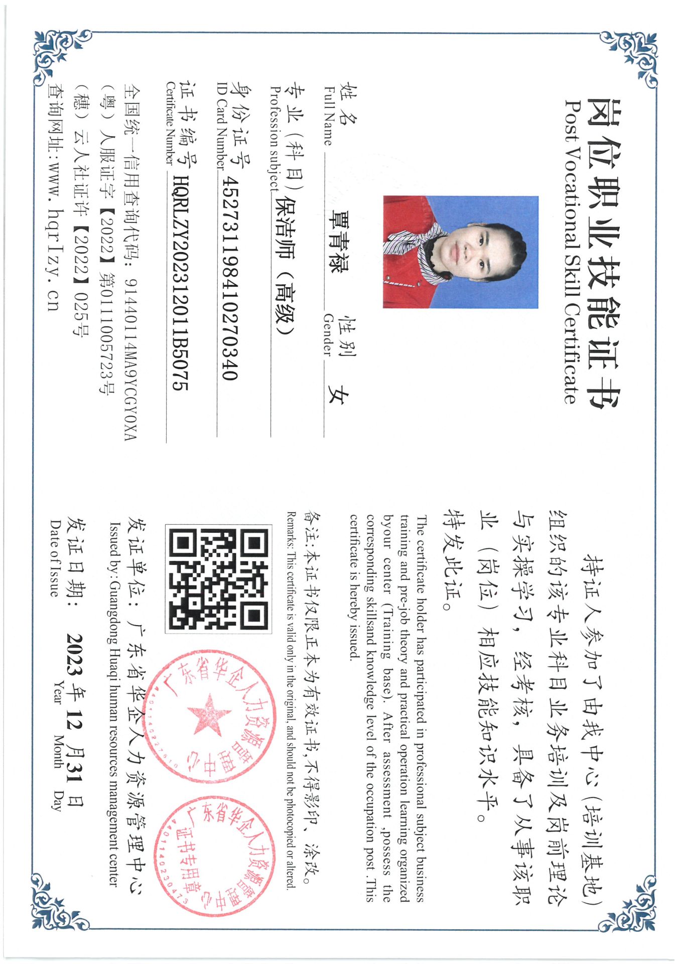 SKM_C36824010612330_0032.jpg